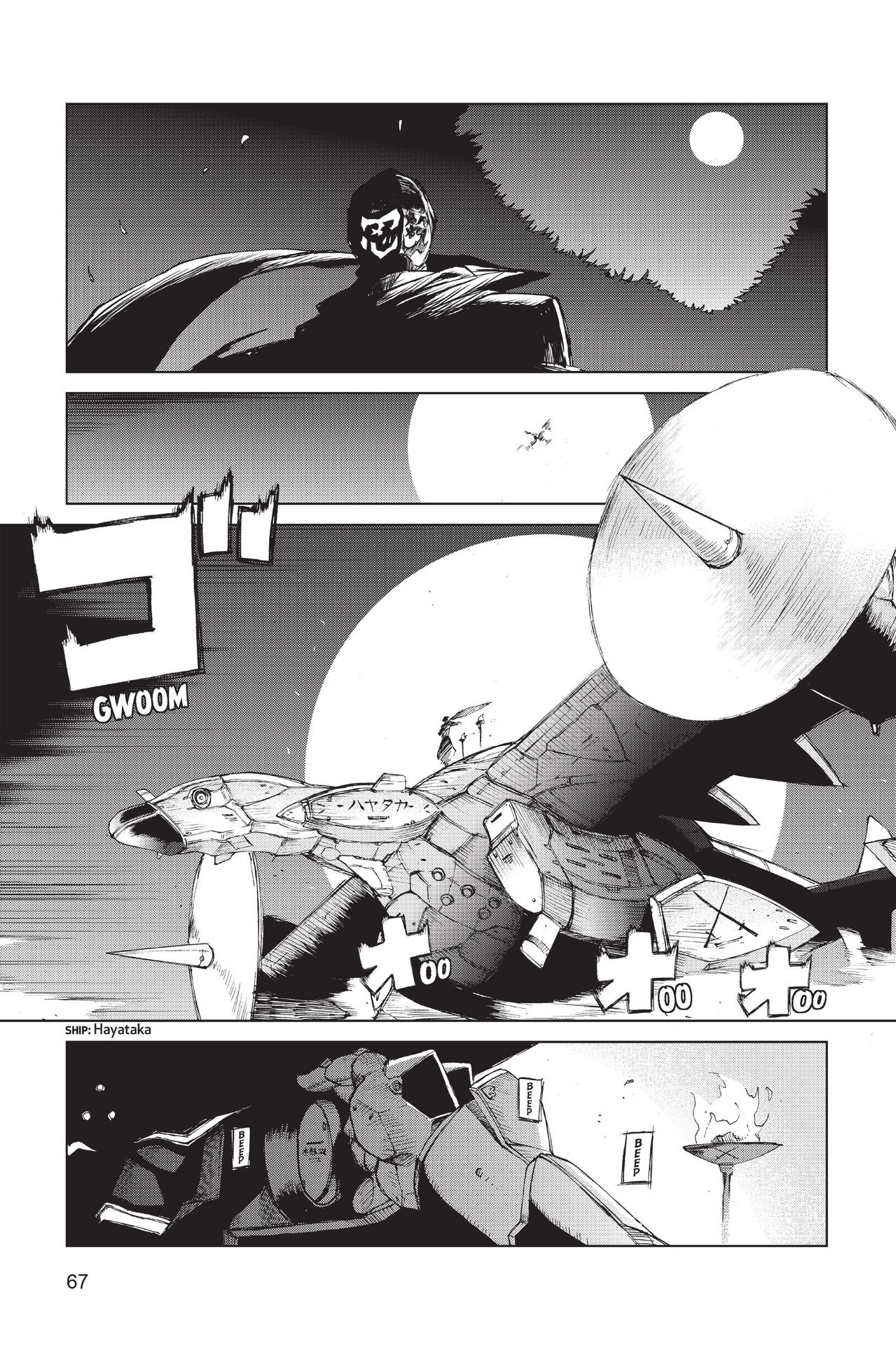 Read online Ninja Slayer Kills! comic -  Issue #1 - 57