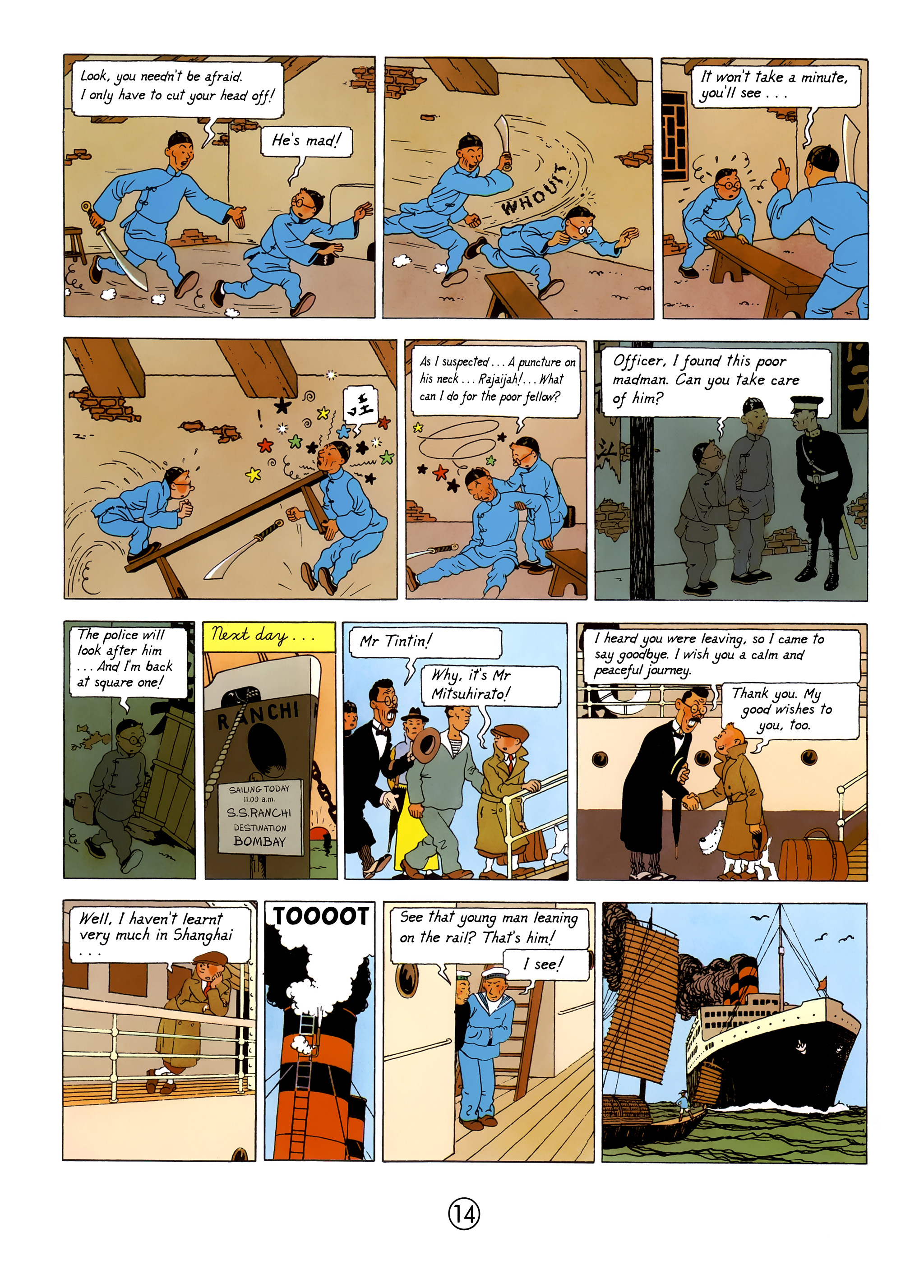 Read online The Adventures of Tintin comic -  Issue #5 - 17