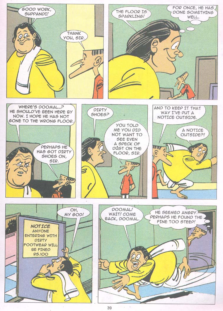 Read online Just Like Suppandi! comic -  Issue # Full - 41