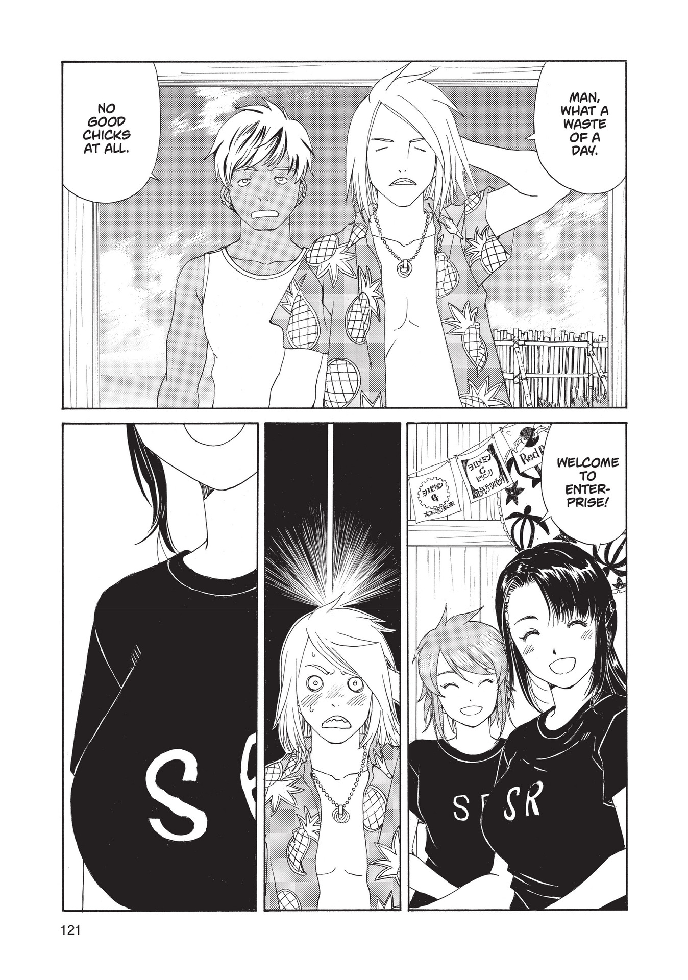 Read online Paradise Residence comic -  Issue #2 - 123