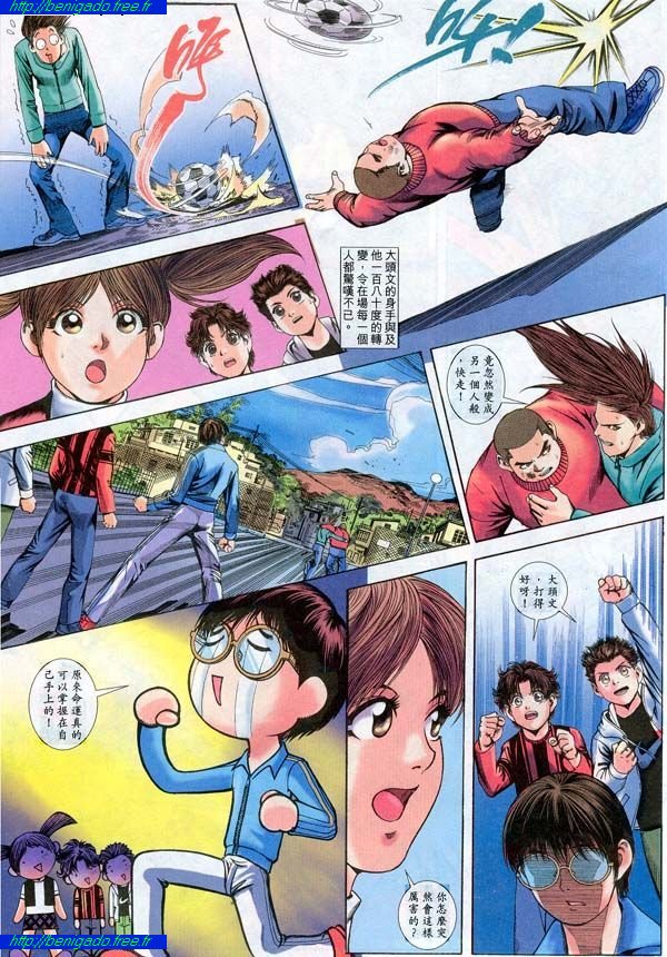Read online The King of Fighters 2000 comic -  Issue #15 - 8