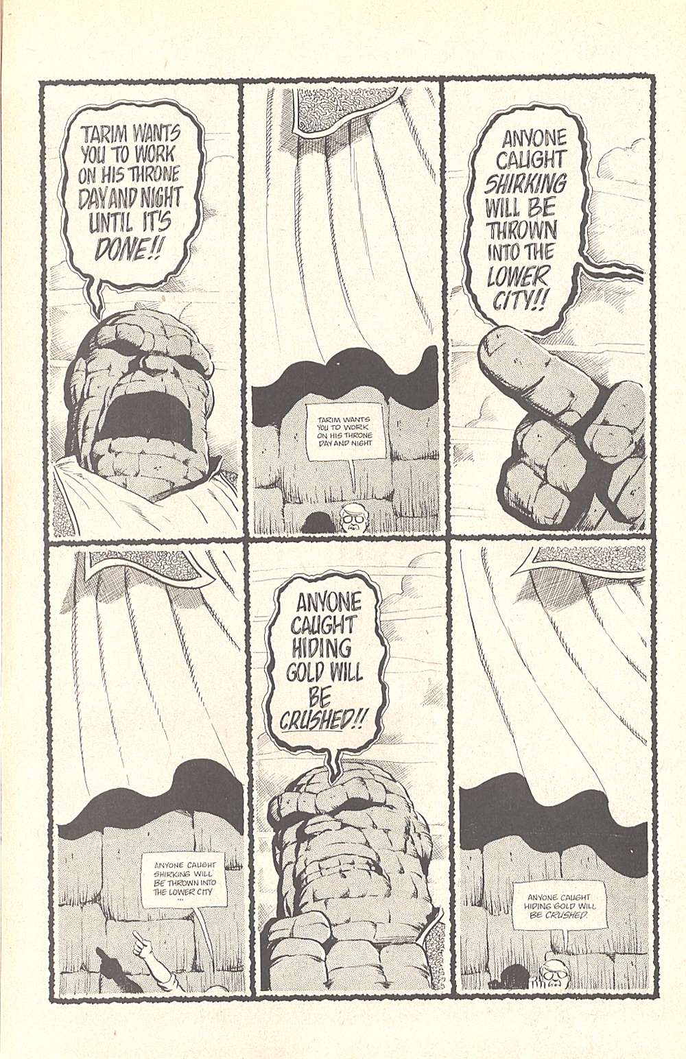 Read online Cerebus comic -  Issue #82 - 8