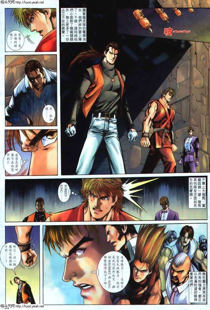 Read online The King of Fighters 2000 comic -  Issue #34 - 9