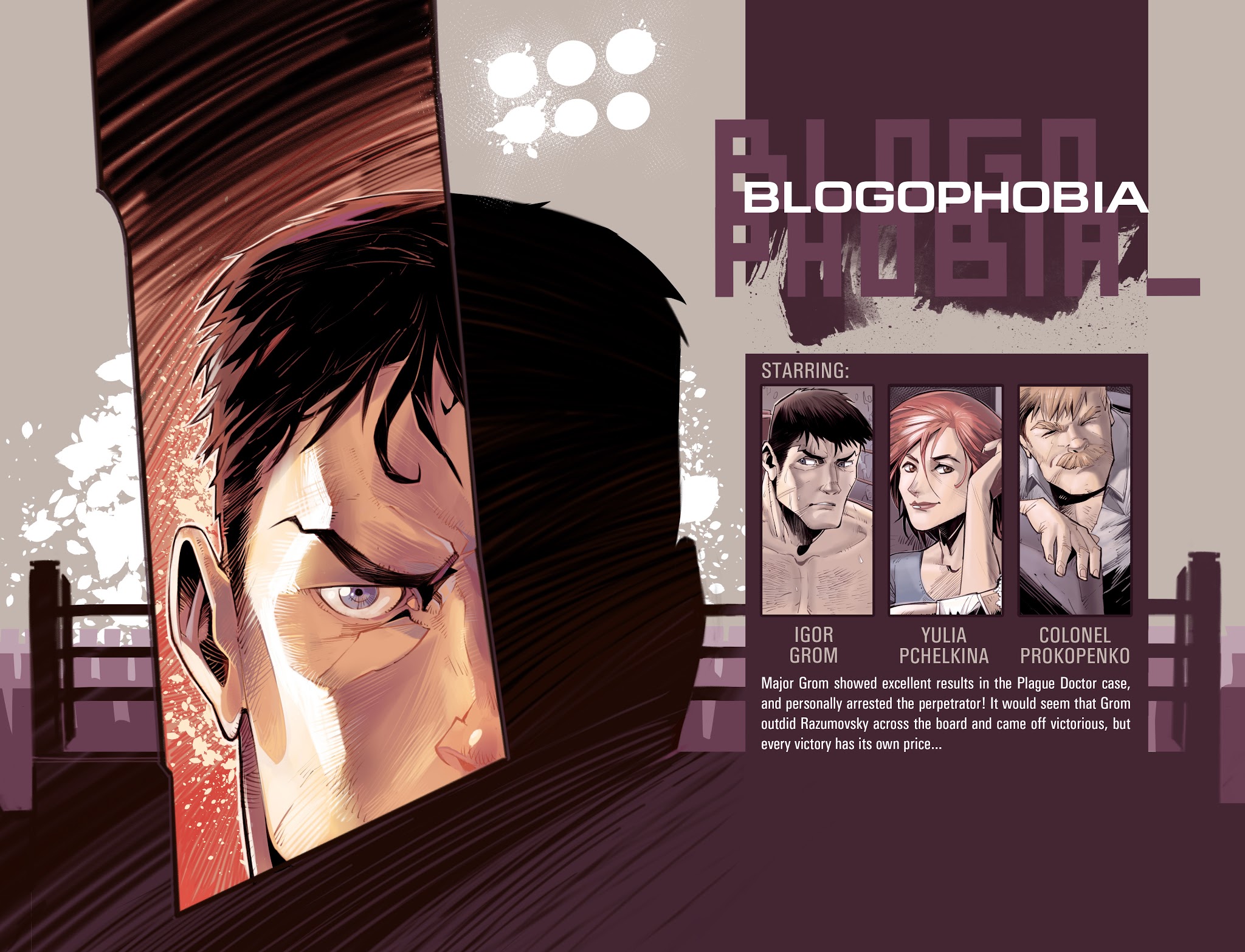 Read online Major Grom comic -  Issue #10 - 4