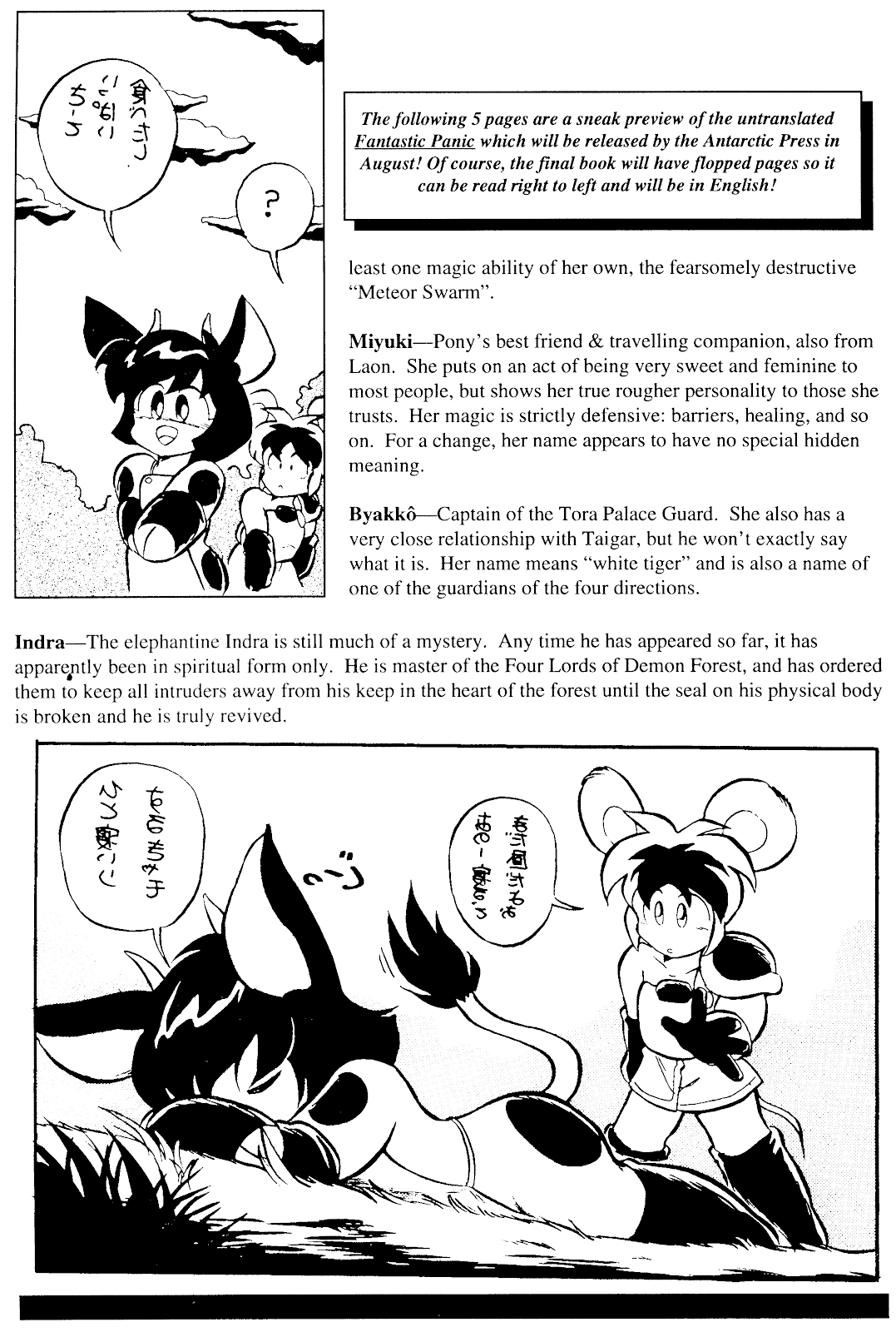 Furrlough issue 9 - Page 22