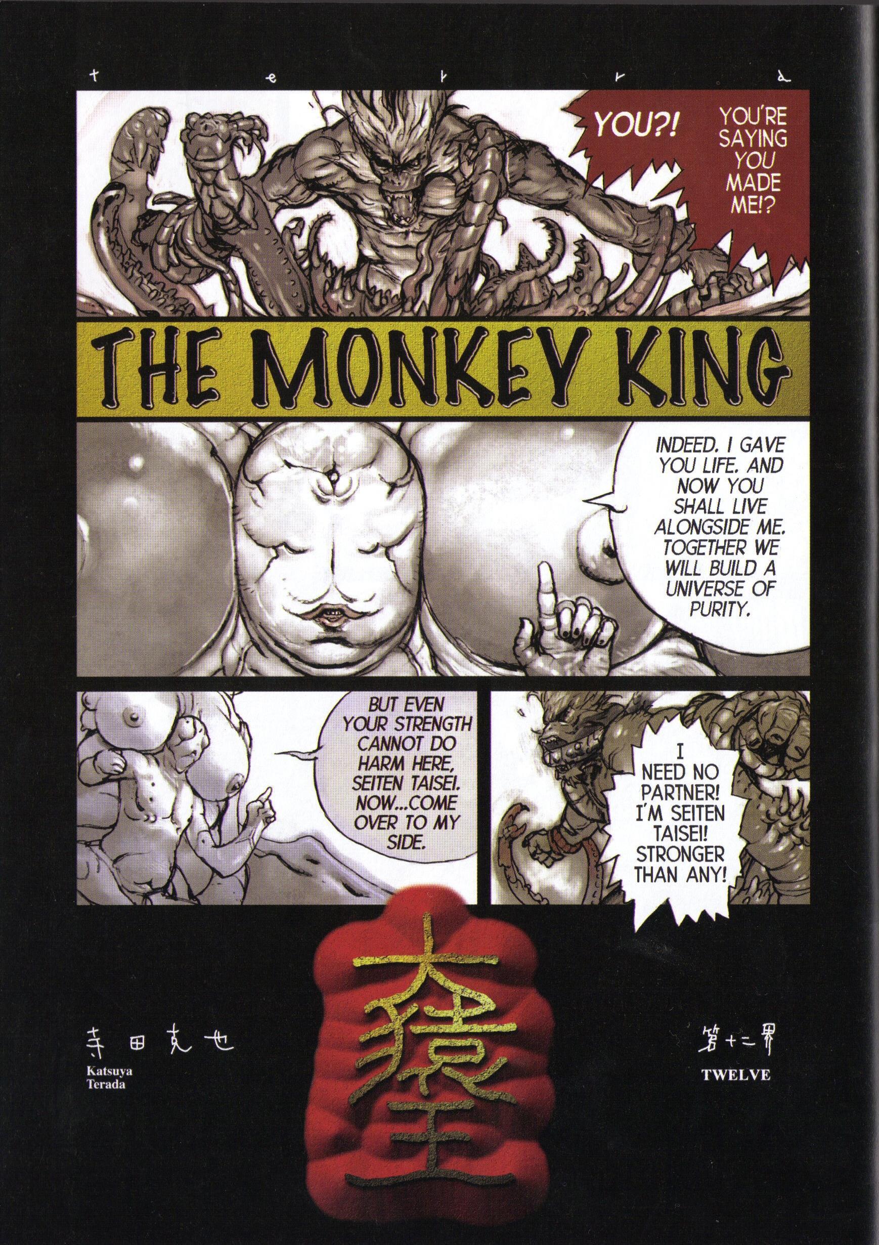 Read online Katsuya Terada's The Monkey King comic -  Issue # TPB 1 - 106