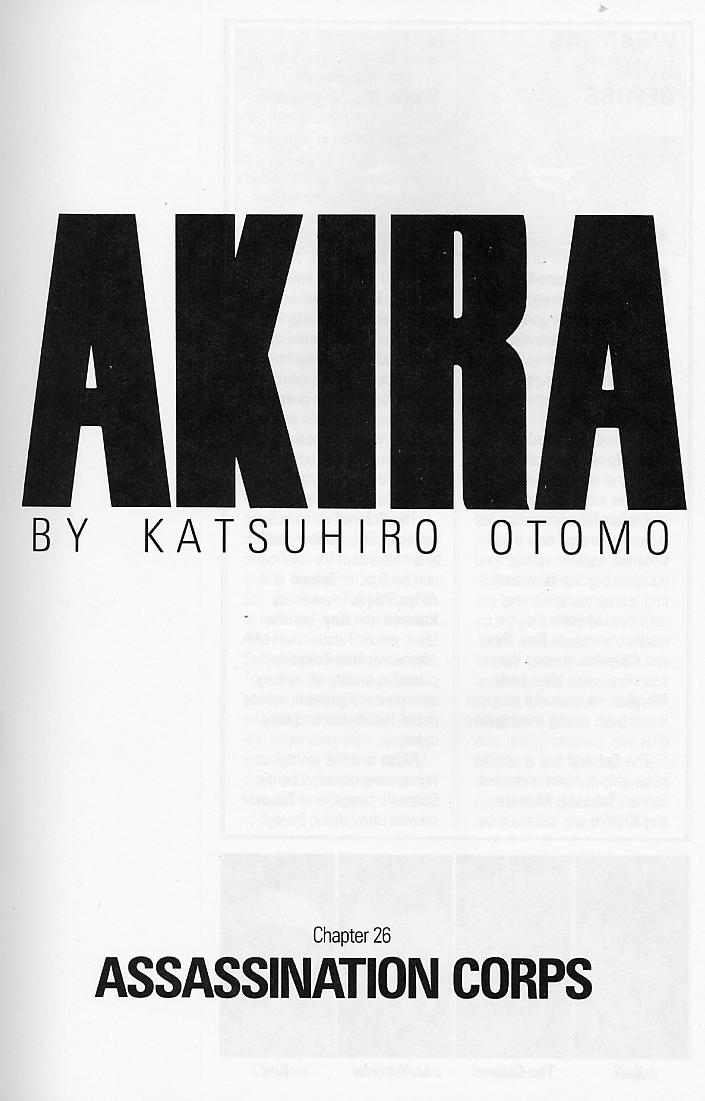 Read online Akira comic -  Issue #26 - 4