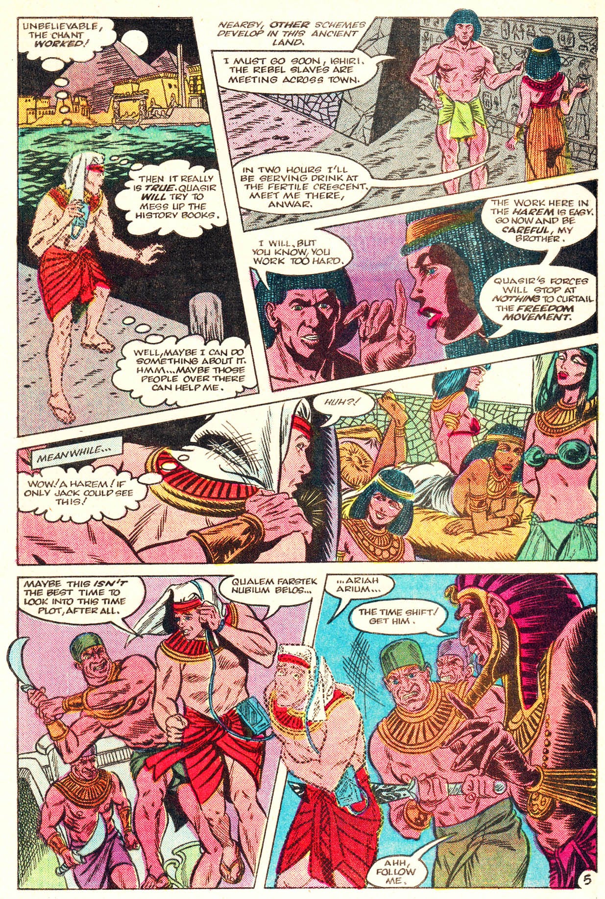 Read online The New Talent Showcase comic -  Issue #12 - 8