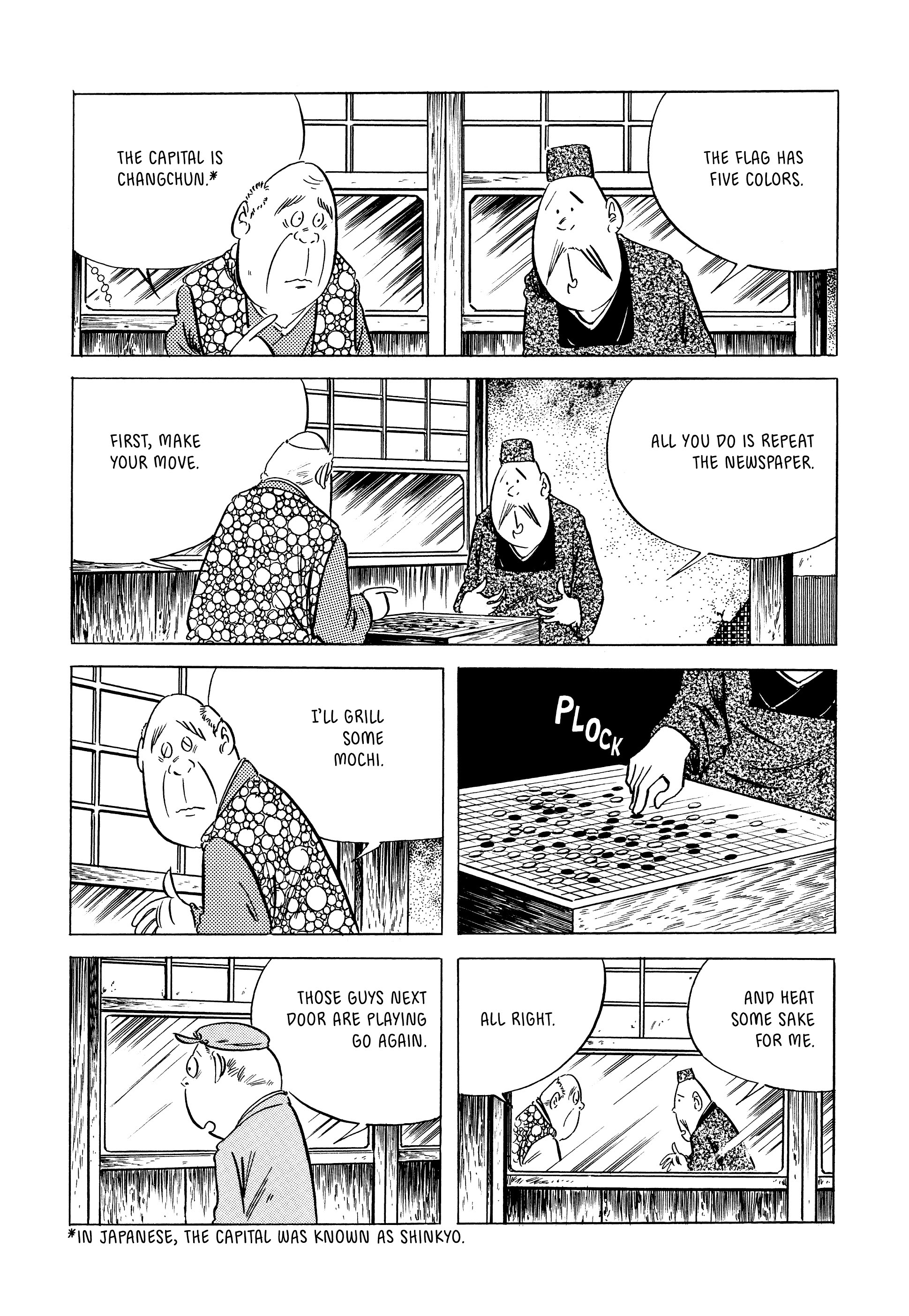 Read online Showa: A History of Japan comic -  Issue # TPB 1 (Part 4) - 60