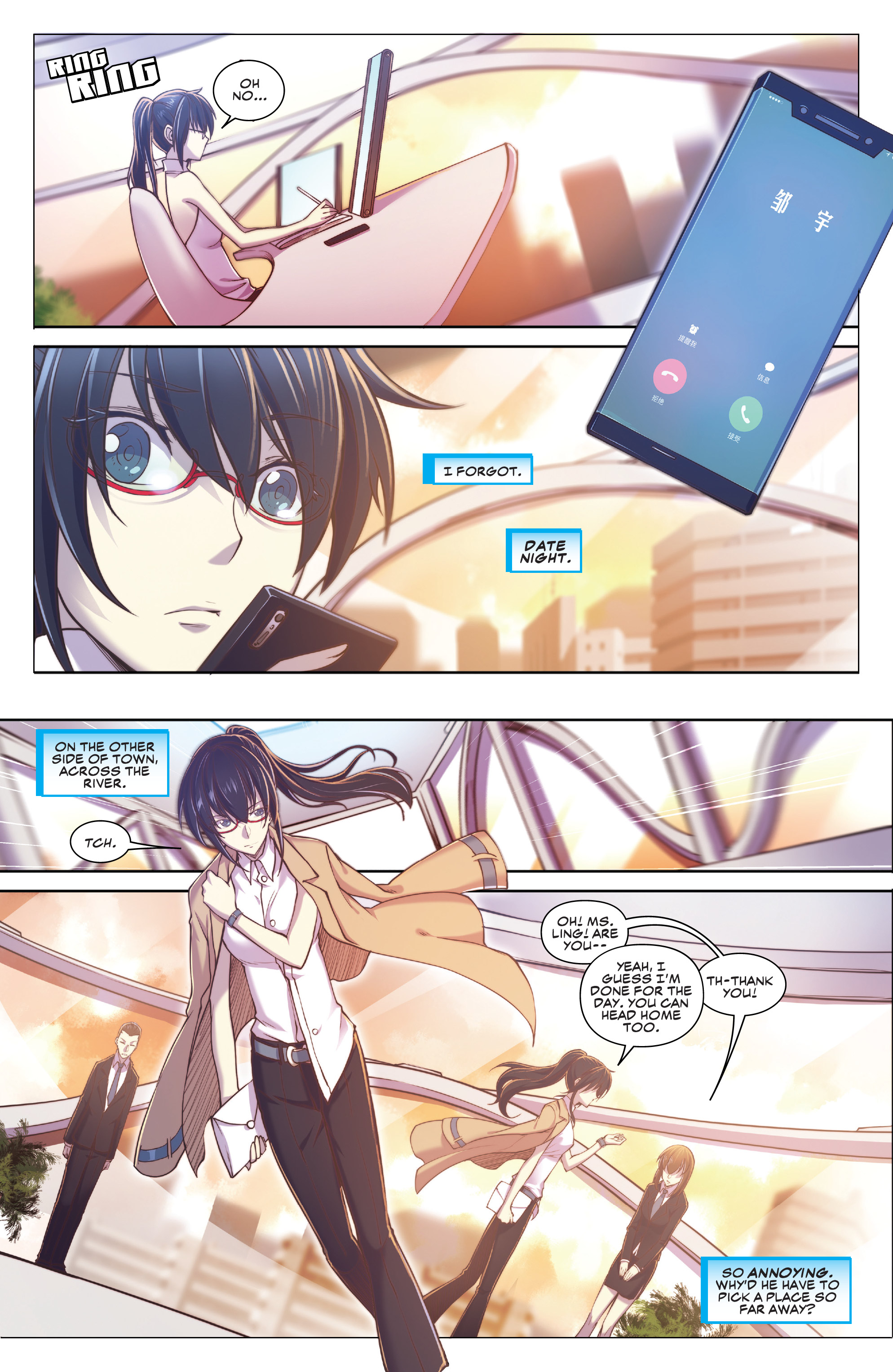 Read online Aero comic -  Issue #1 - 12