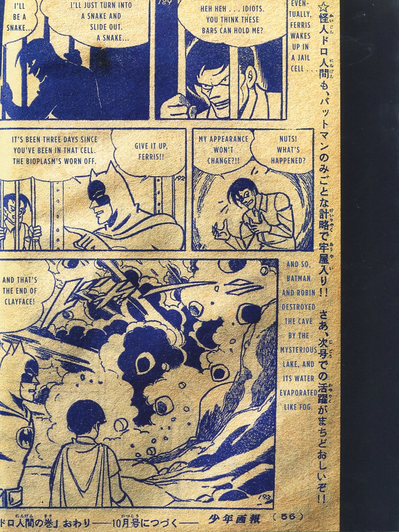 Read online Bat-Manga!: The Secret History of Batman in Japan comic -  Issue # TPB (Part 1) - 61