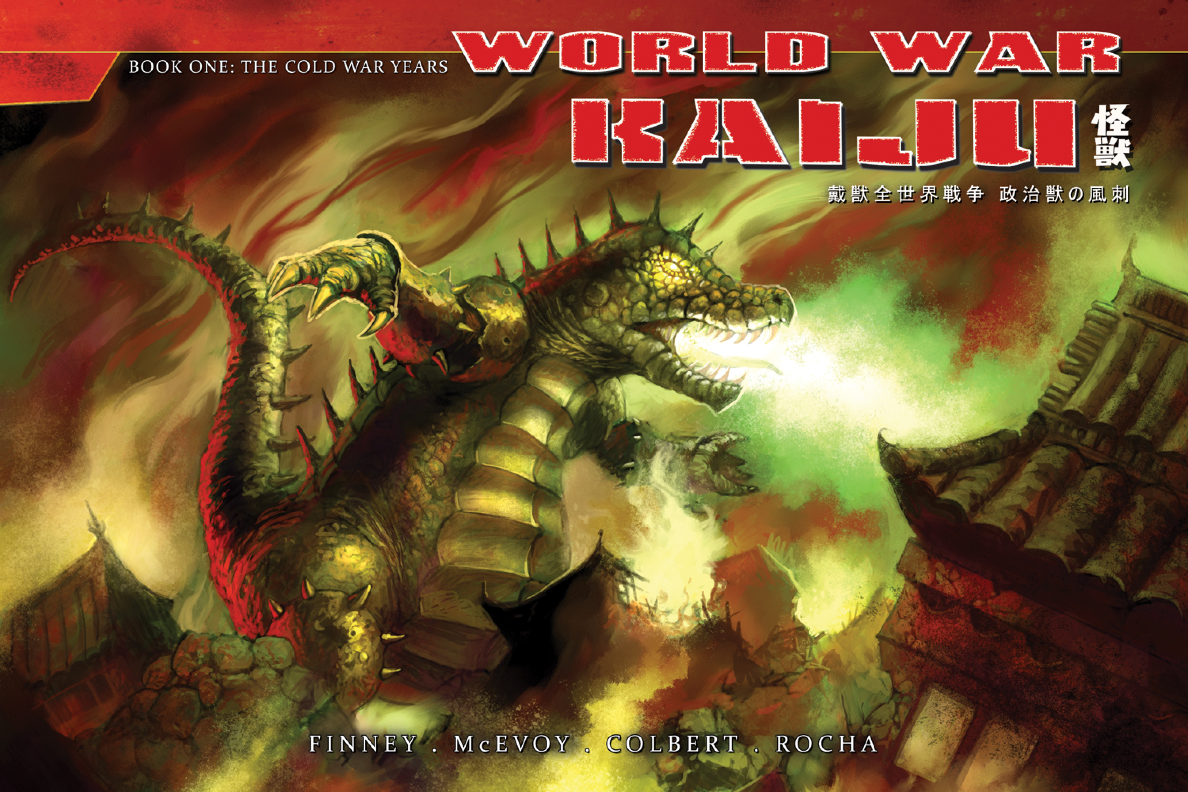 Read online World War Kaiju comic -  Issue # TPB - 1