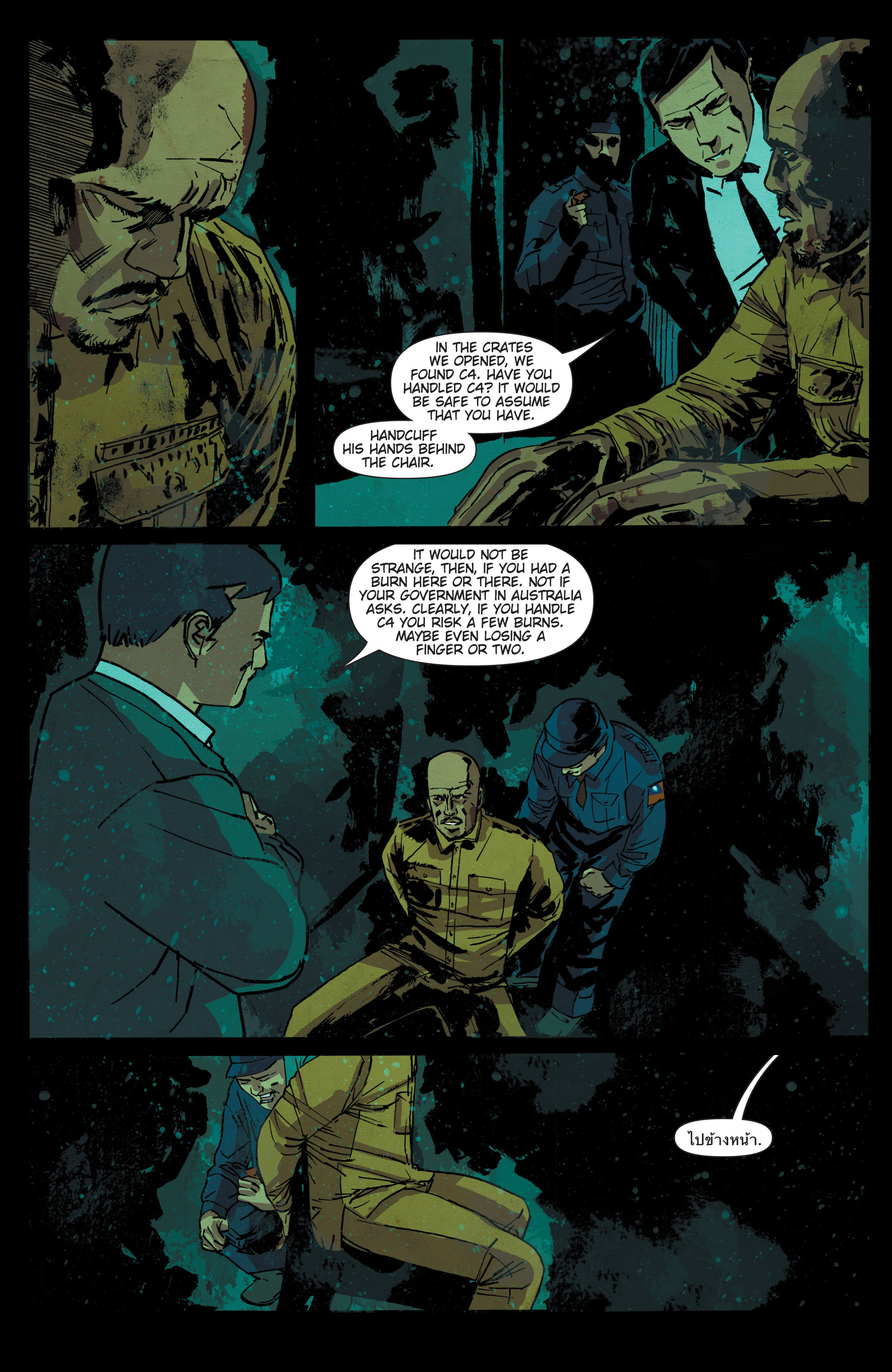 Read online The Activity comic -  Issue #5 - 13