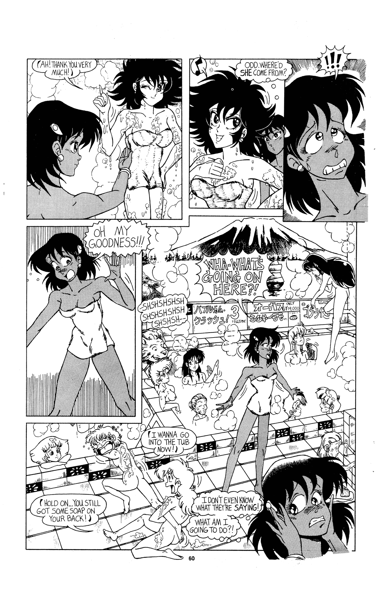 Read online Girls of Ninja High School comic -  Issue #2 - 60