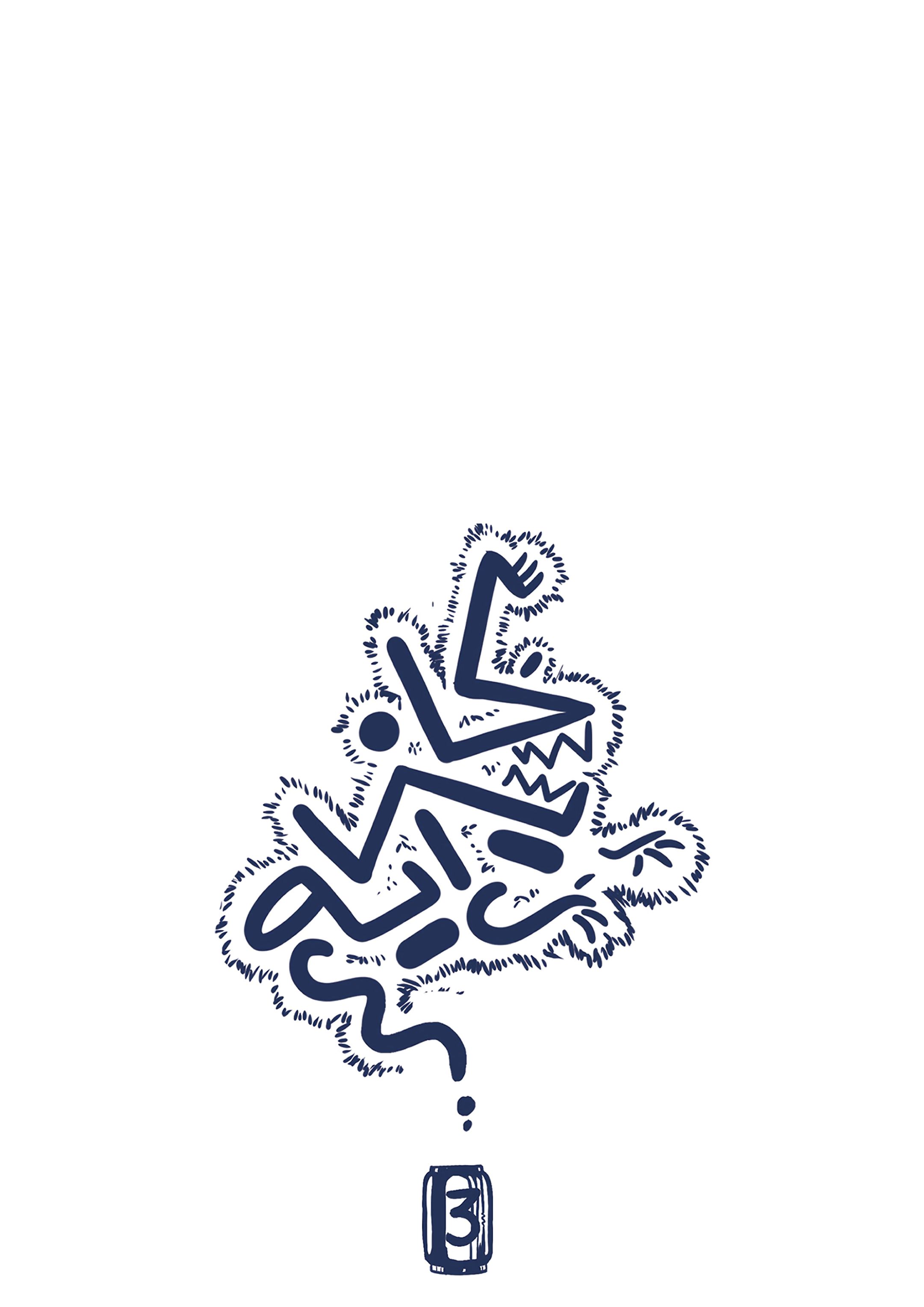 Read online Shubeik Lubeik comic -  Issue # TPB (Part 5) - 92