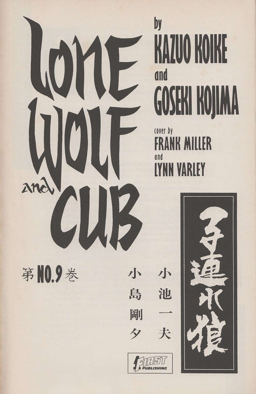Read online Lone Wolf and Cub comic -  Issue #9 - 2