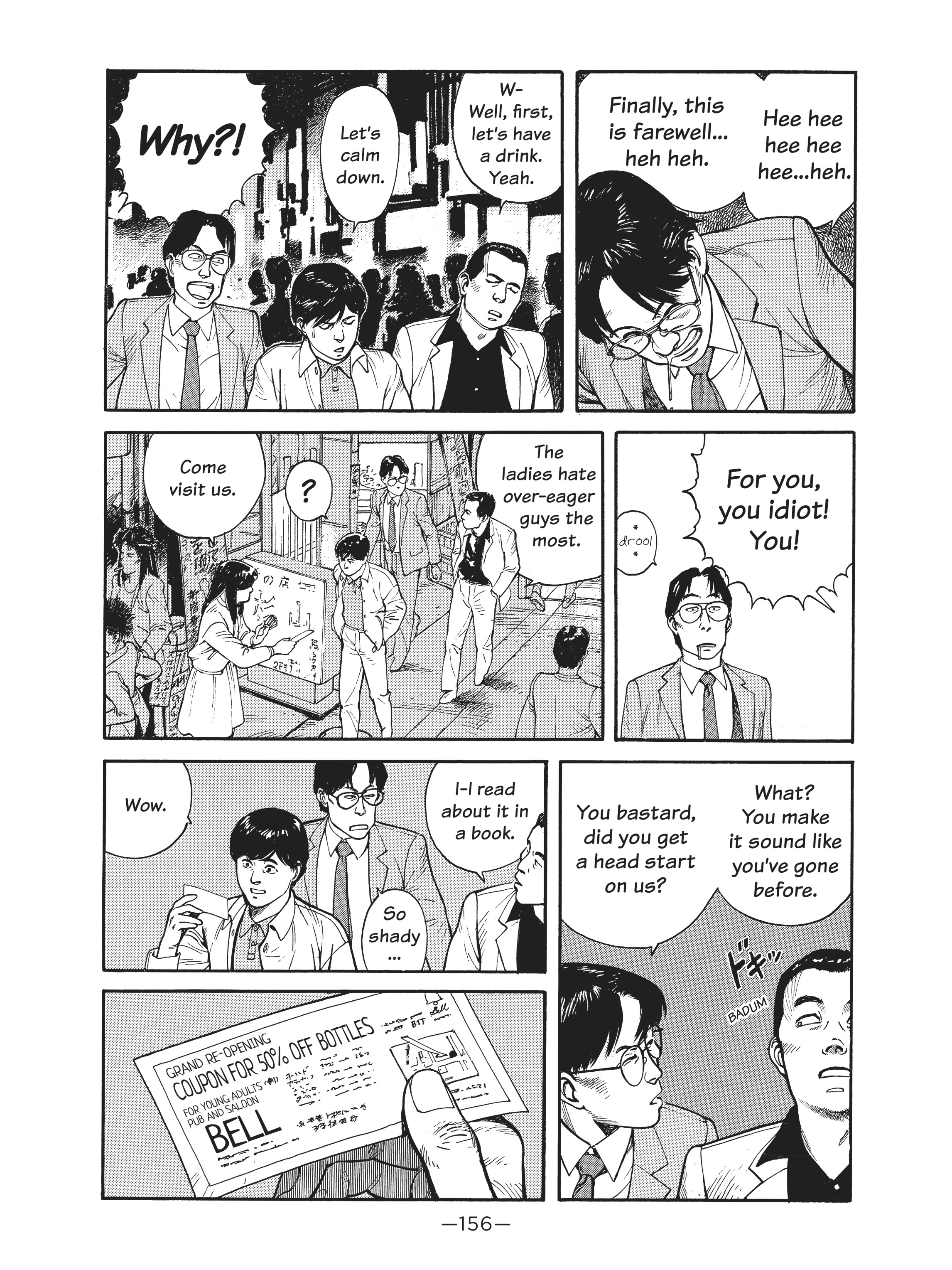 Read online Dream Fossil: The Complete Stories of Satoshi Kon comic -  Issue # TPB (Part 2) - 57