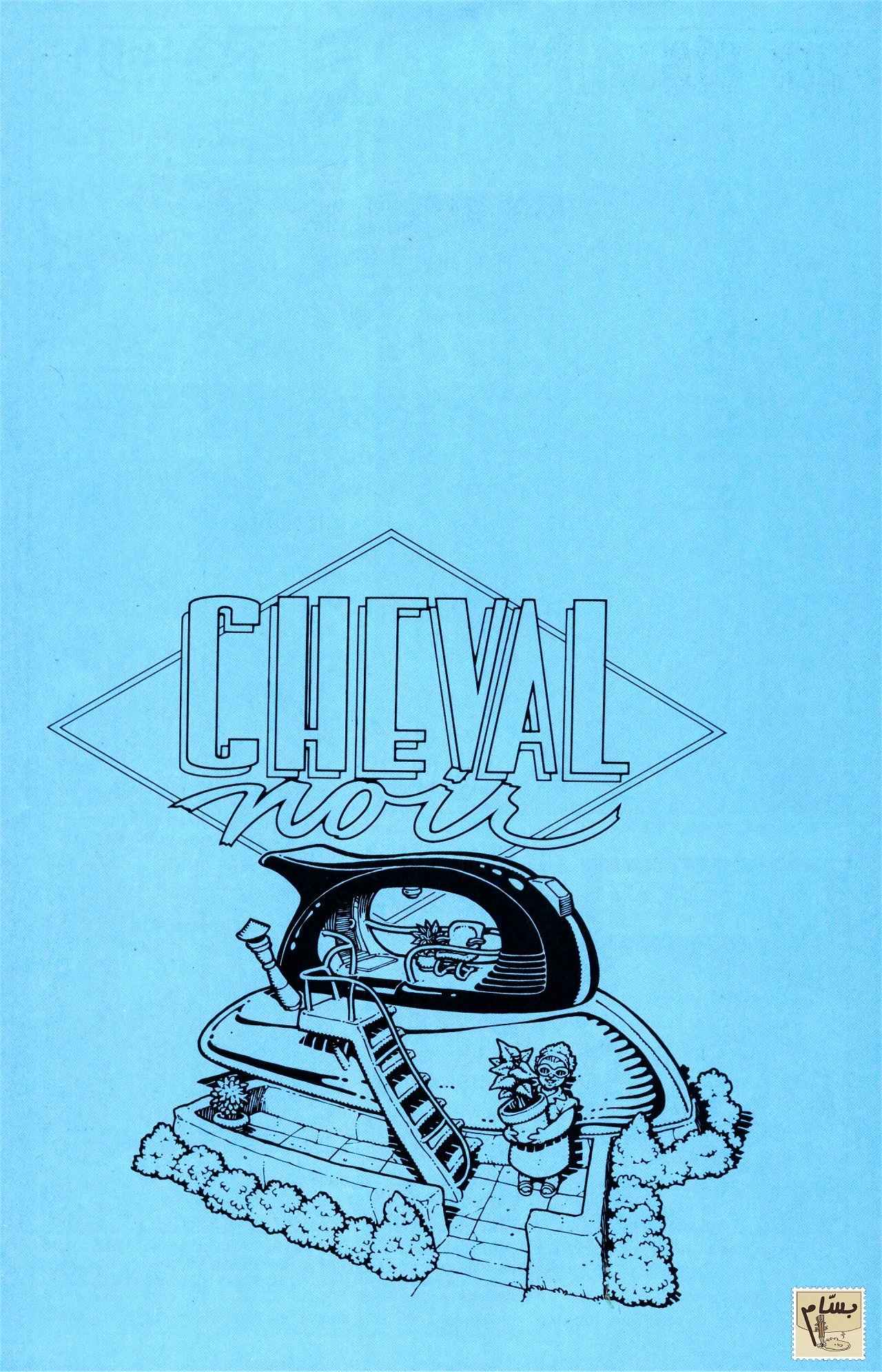Read online Cheval Noir comic -  Issue #7 - 70