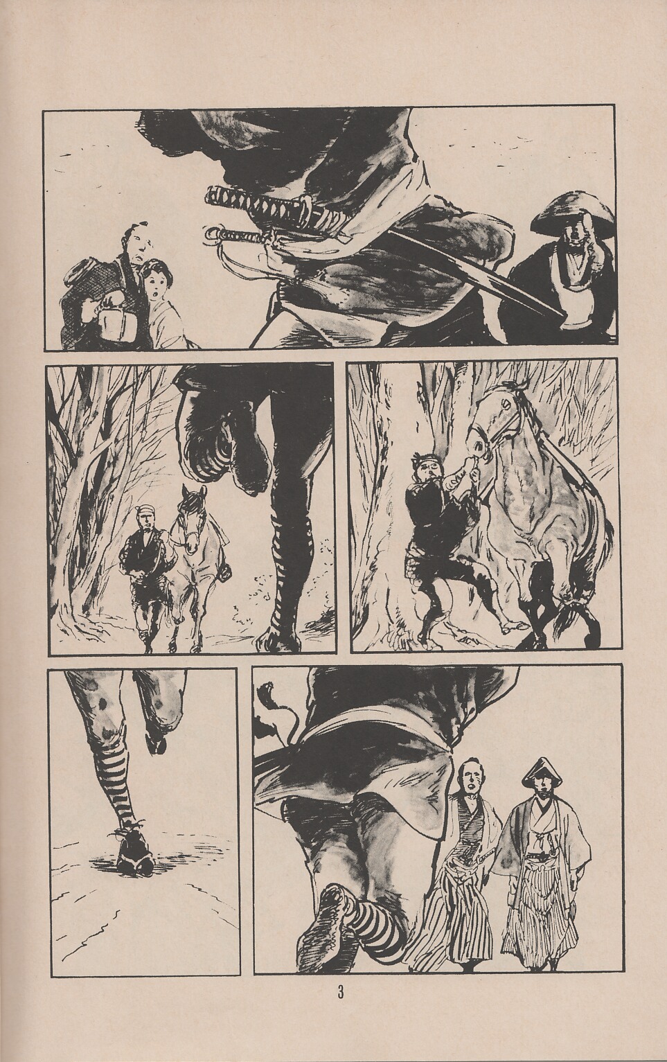 Lone Wolf and Cub issue 45 - Page 6