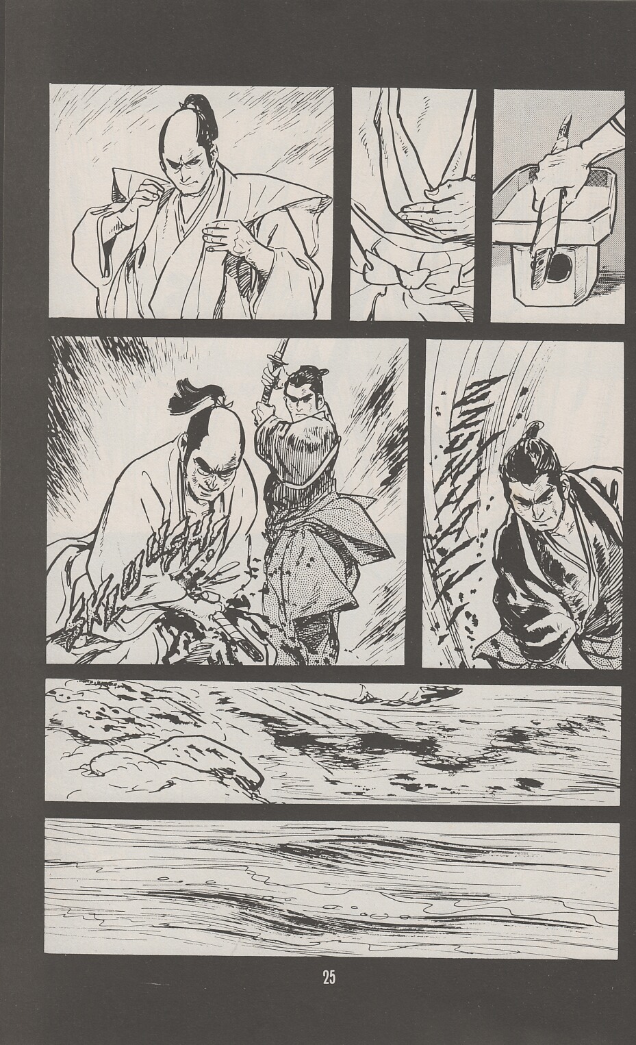 Read online Lone Wolf and Cub comic -  Issue #23 - 30
