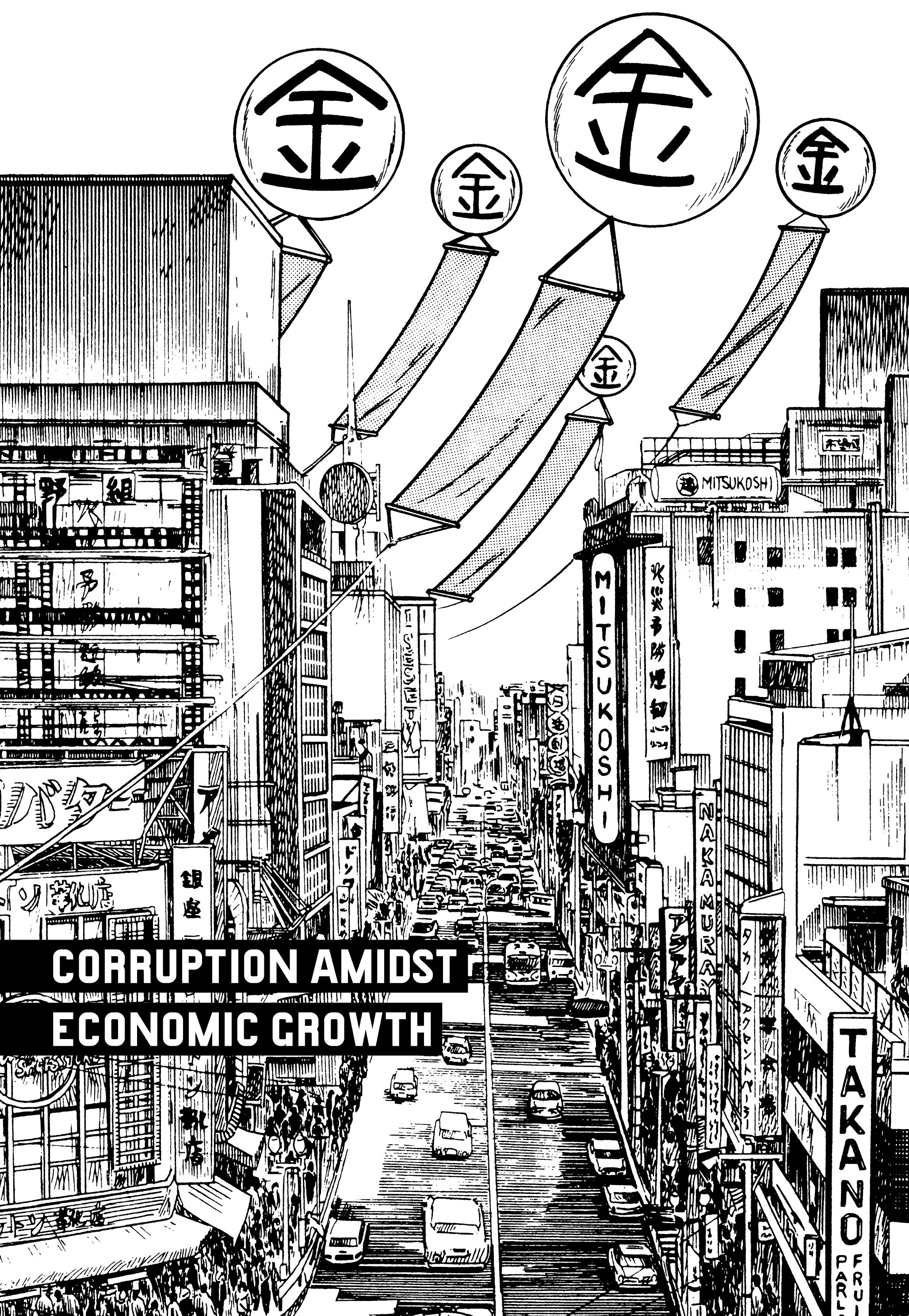 Read online Showa: A History of Japan comic -  Issue # TPB 4 (Part 4) - 100