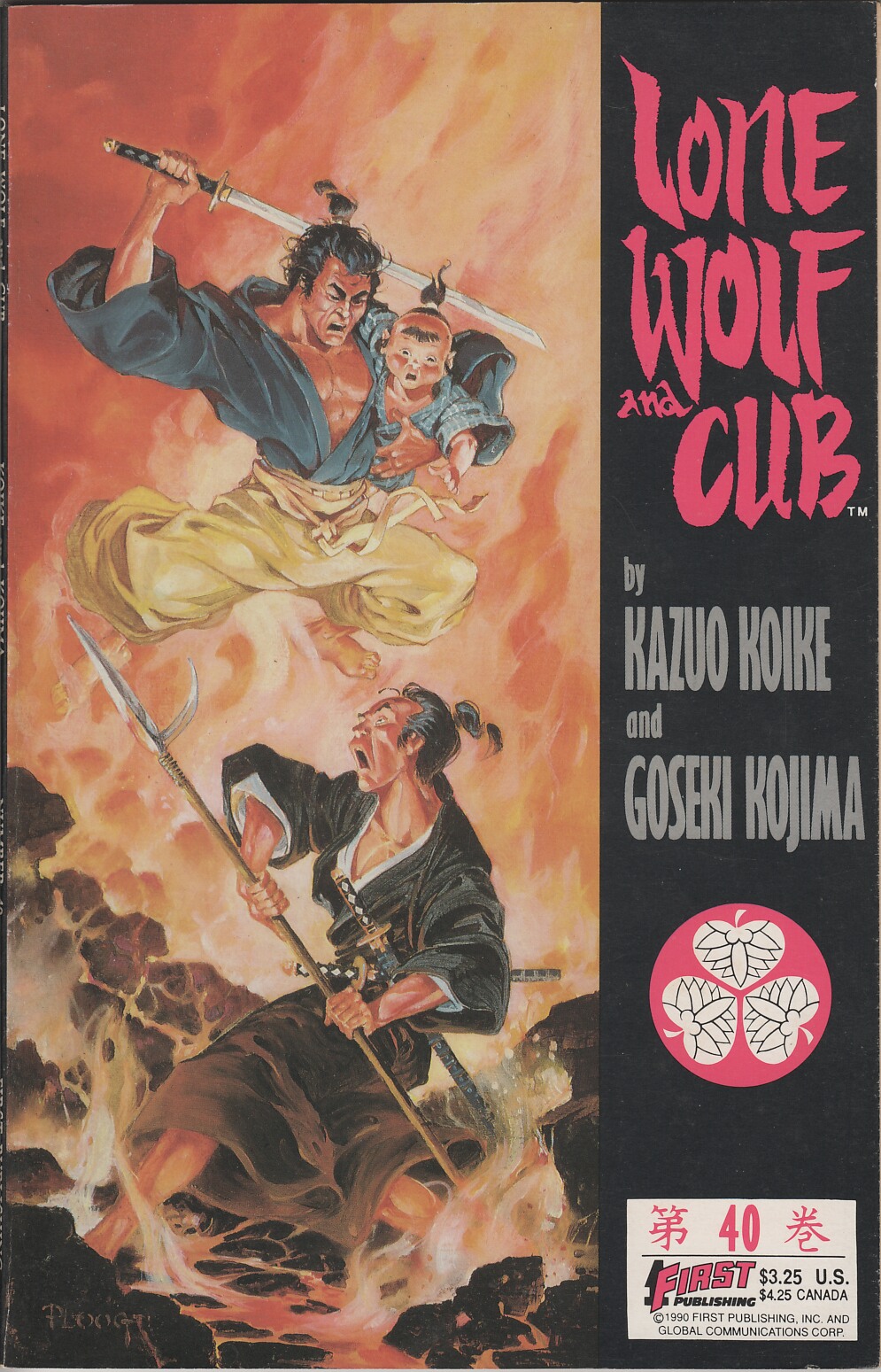 Read online Lone Wolf and Cub comic -  Issue #40 - 1