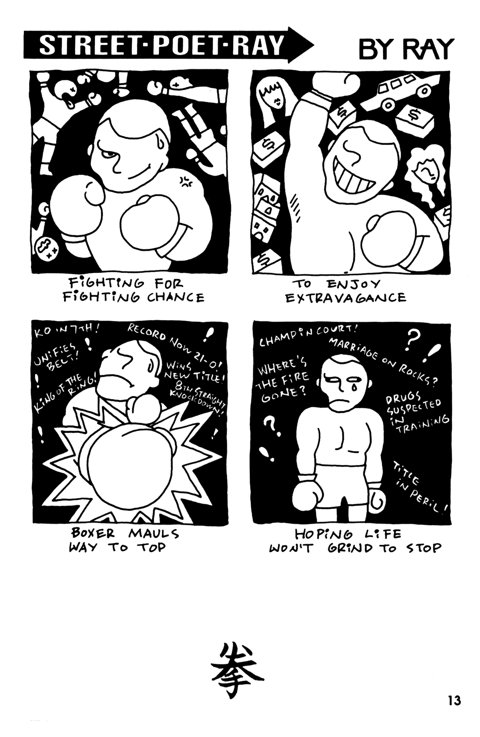 Read online Street Poet Ray comic -  Issue #3 - 15