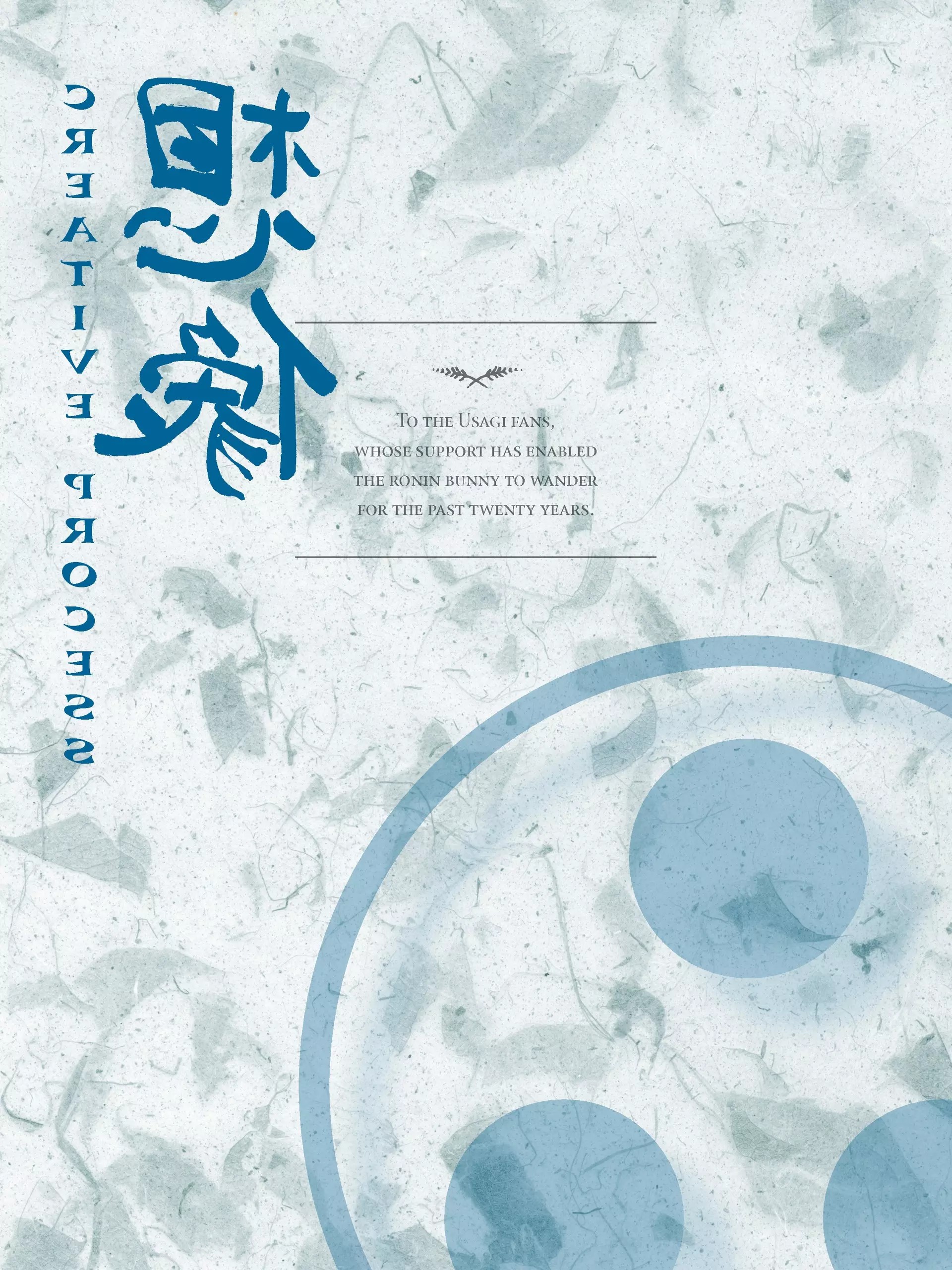 Read online The Art of Usagi Yojimbo comic -  Issue # TPB (Part 1) - 11