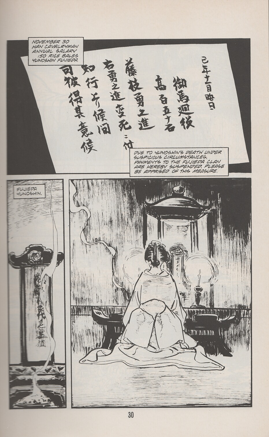 Read online Lone Wolf and Cub comic -  Issue #24 - 34