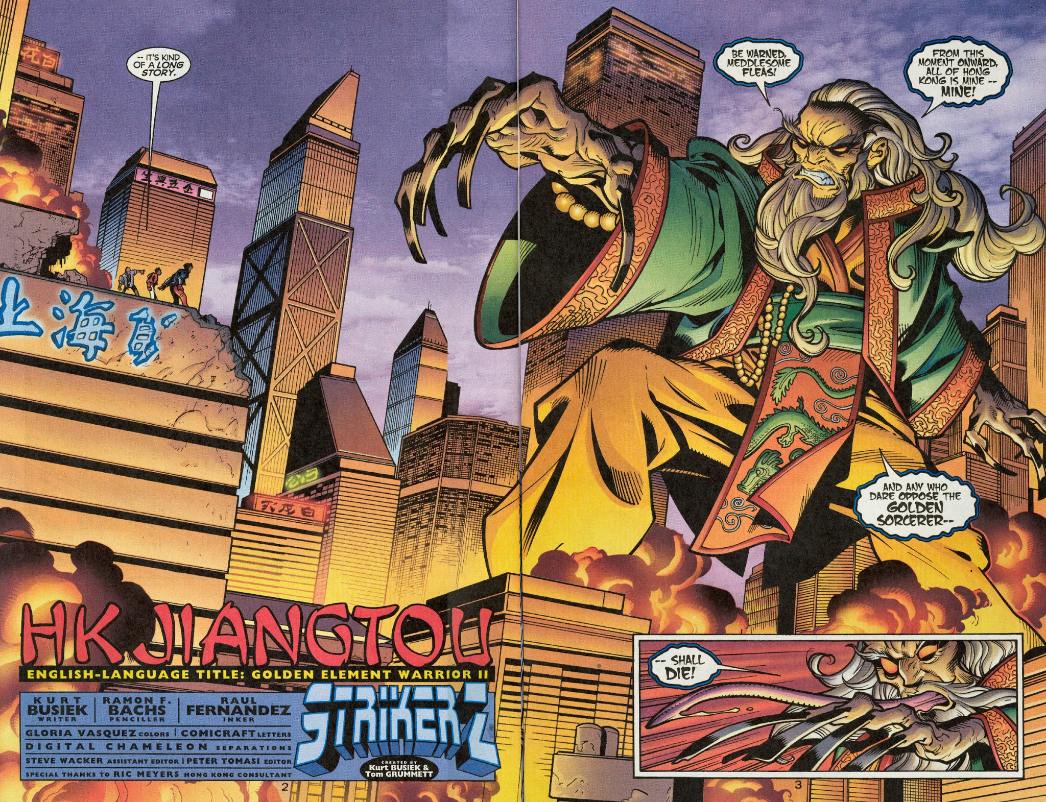 Read online The Power Company: Striker Z comic -  Issue # Full - 5