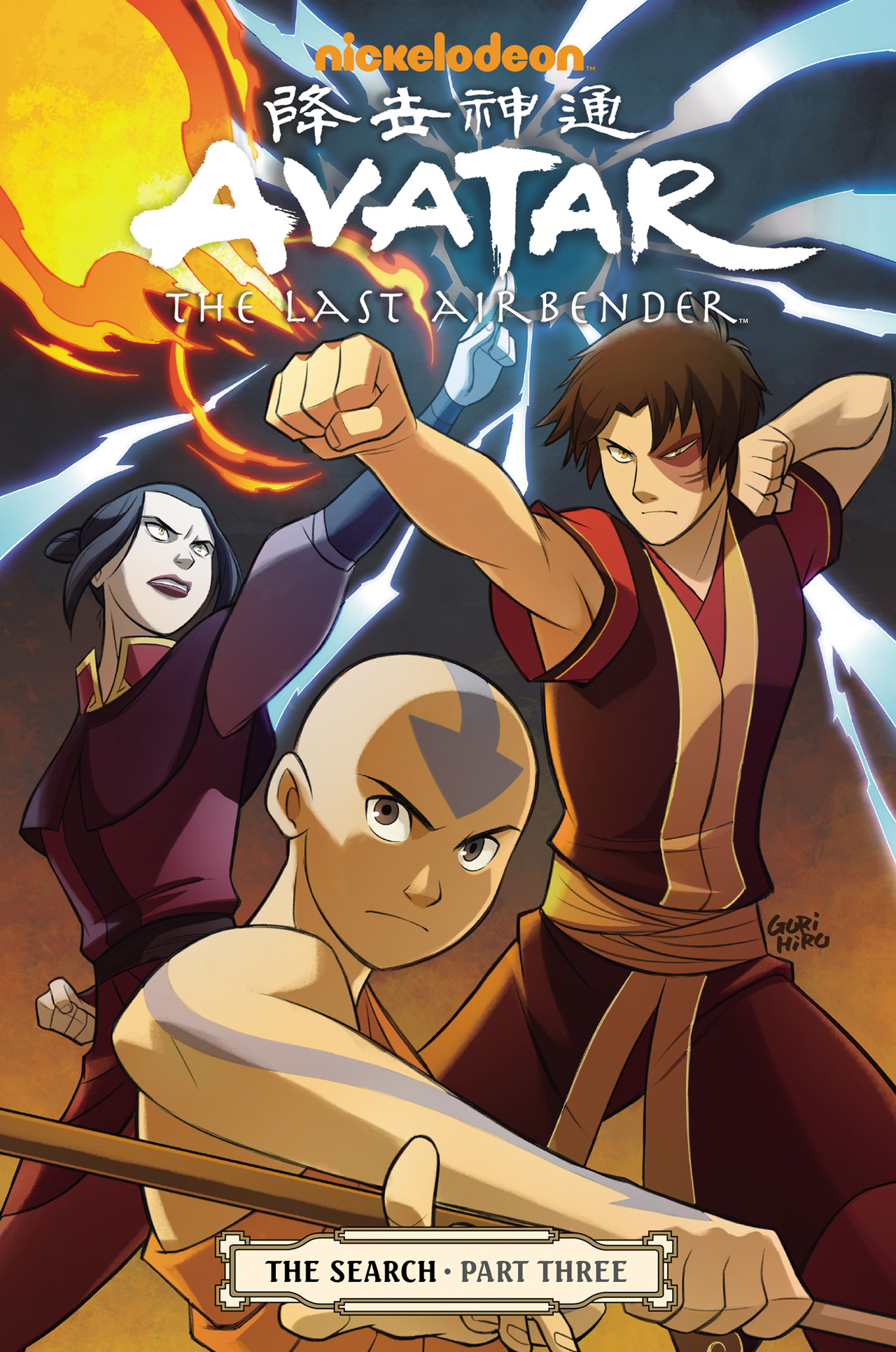 Read online Nickelodeon Avatar: The Last Airbender - The Search comic -  Issue # Part 3 - 1
