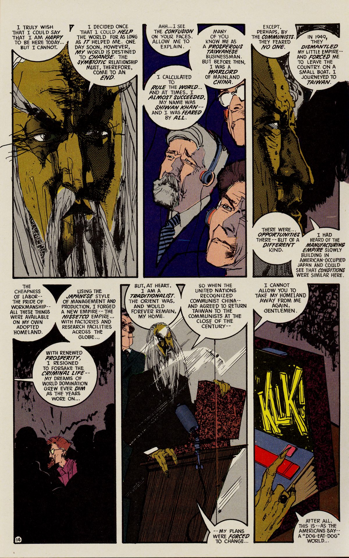 Read online The Shadow (1987) comic -  Issue #5 - 17