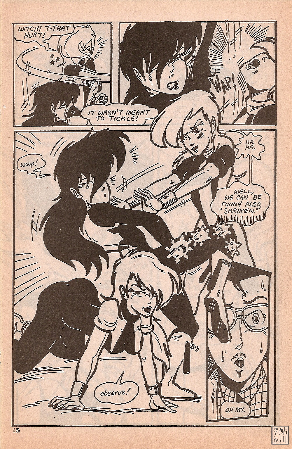 Read online Shuriken comic -  Issue #9 - 17