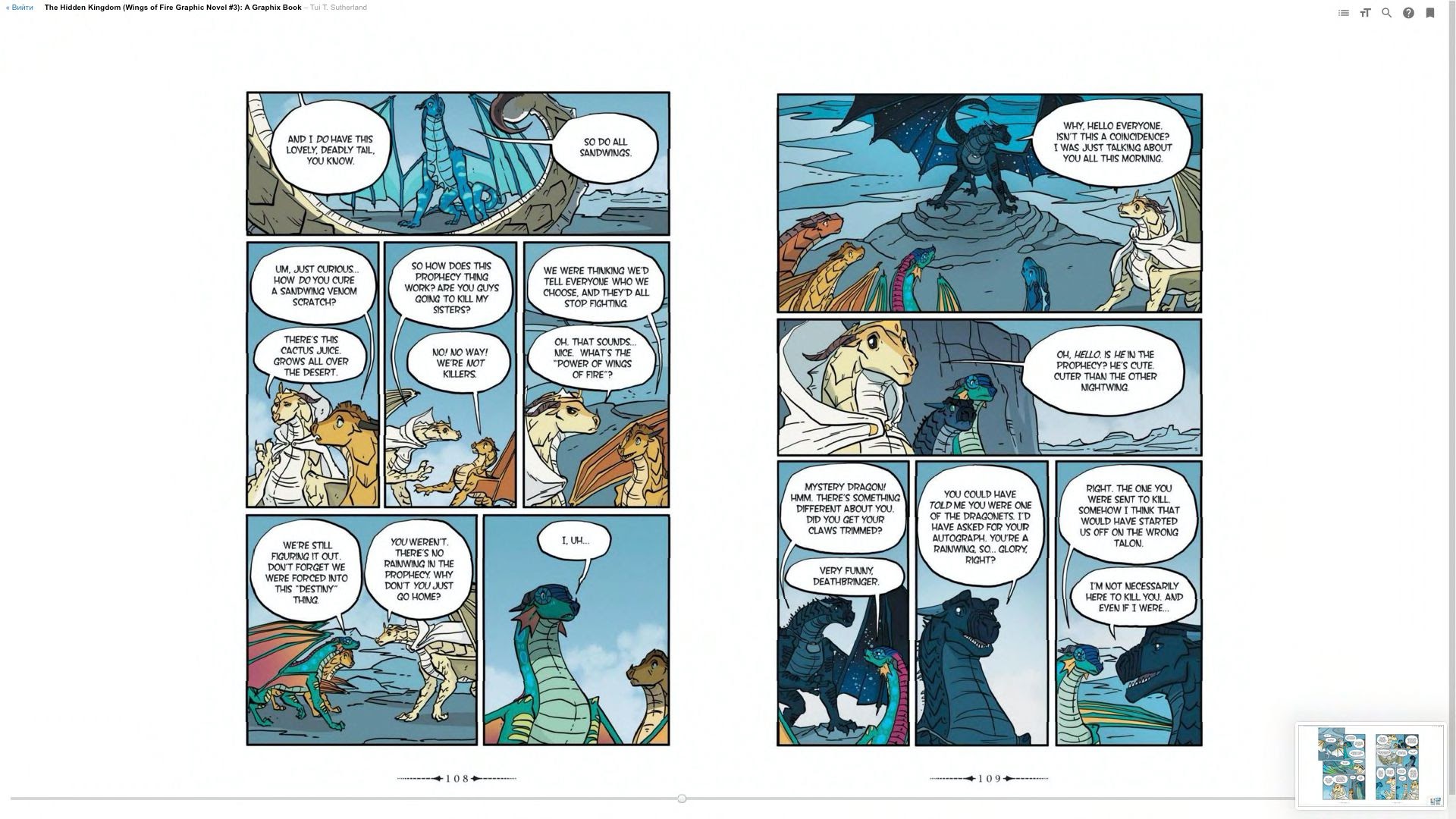 Read online Wings of Fire comic -  Issue # TPB 3 - 59