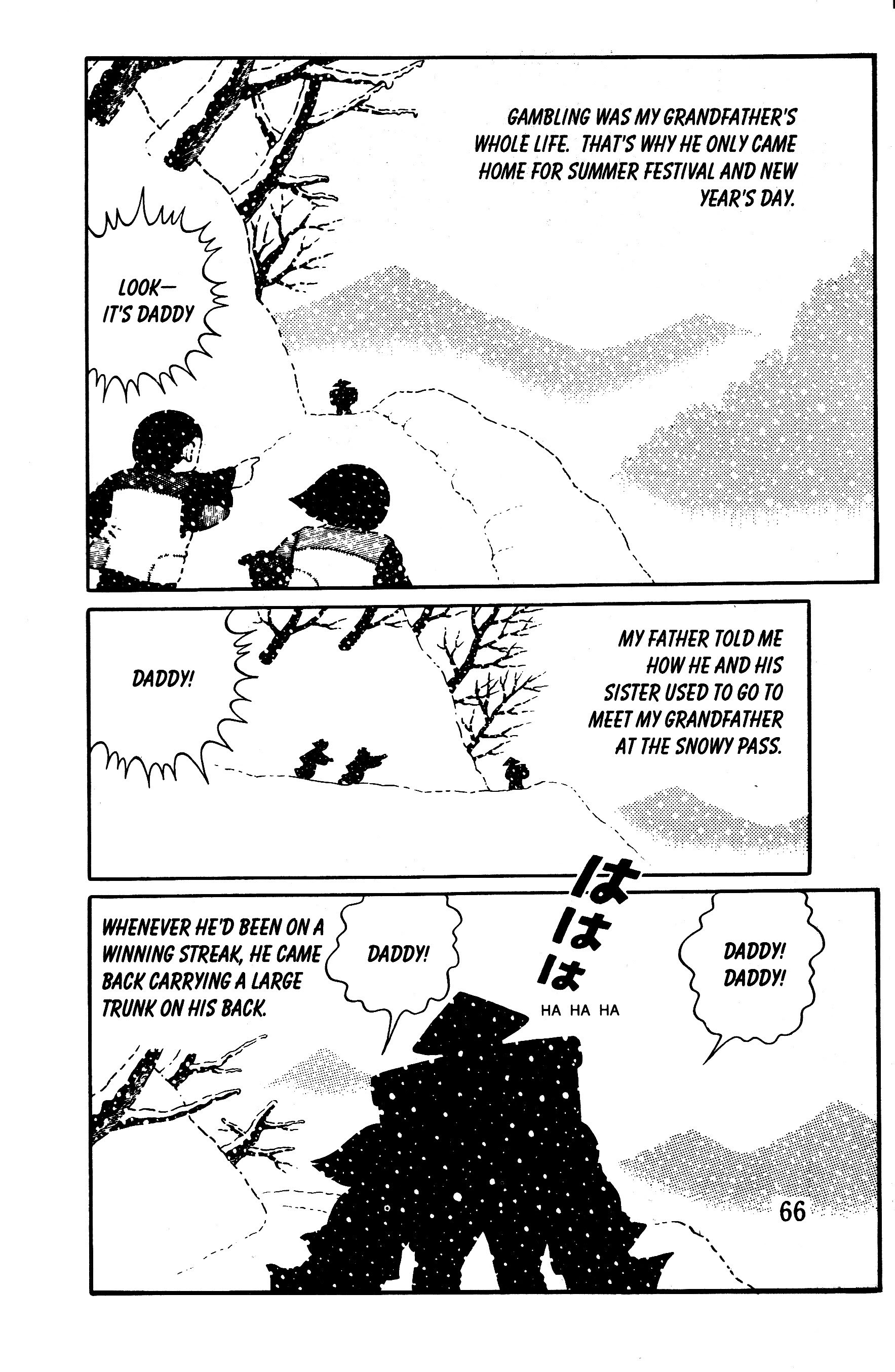 Read online Panorama of Hell comic -  Issue # TPB (Part 1) - 62