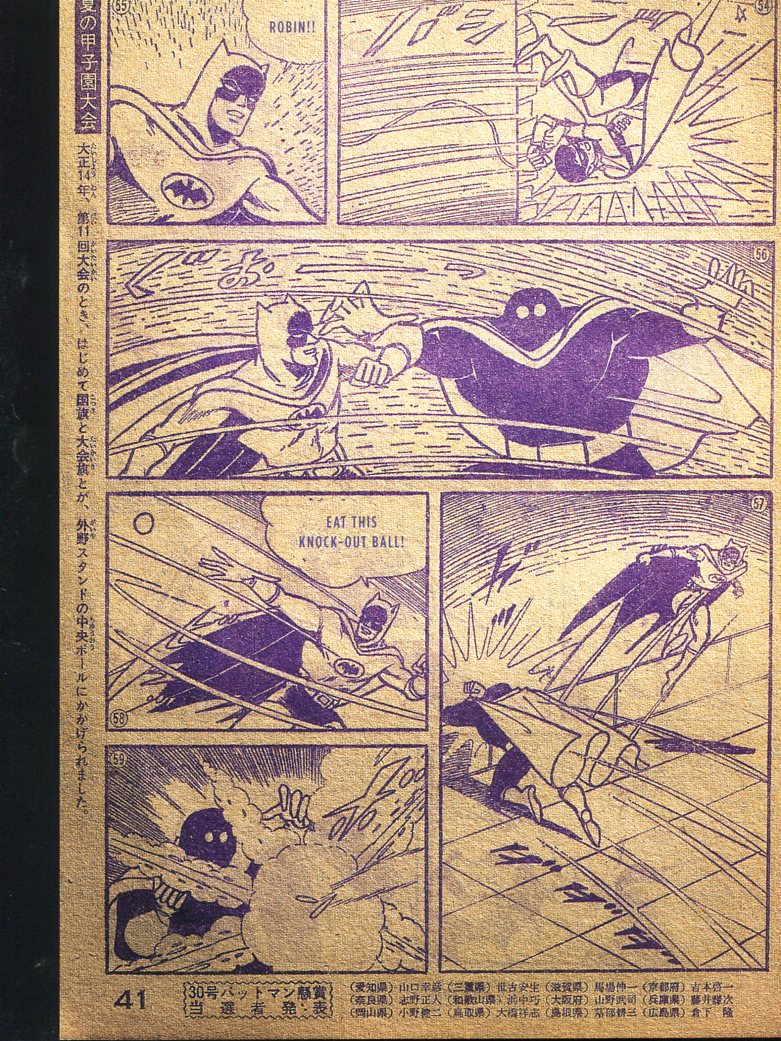Read online Bat-Manga!: The Secret History of Batman in Japan comic -  Issue # TPB (Part 3) - 45