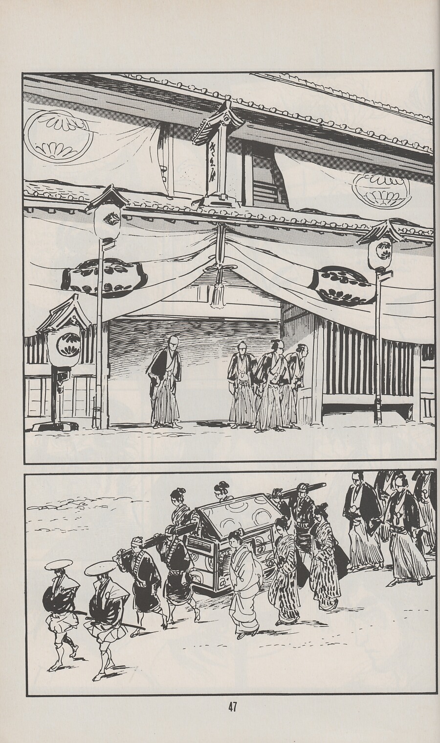 Lone Wolf and Cub issue 24 - Page 51