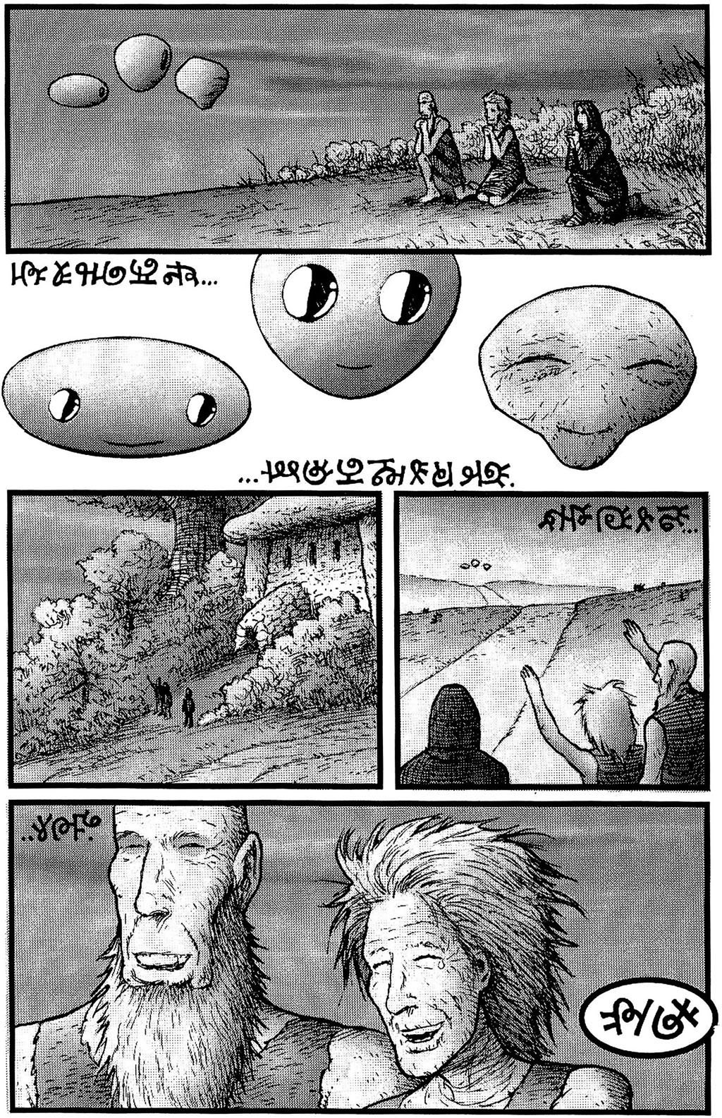 Read online Akiko comic -  Issue #Akiko _TPB 4 - 125