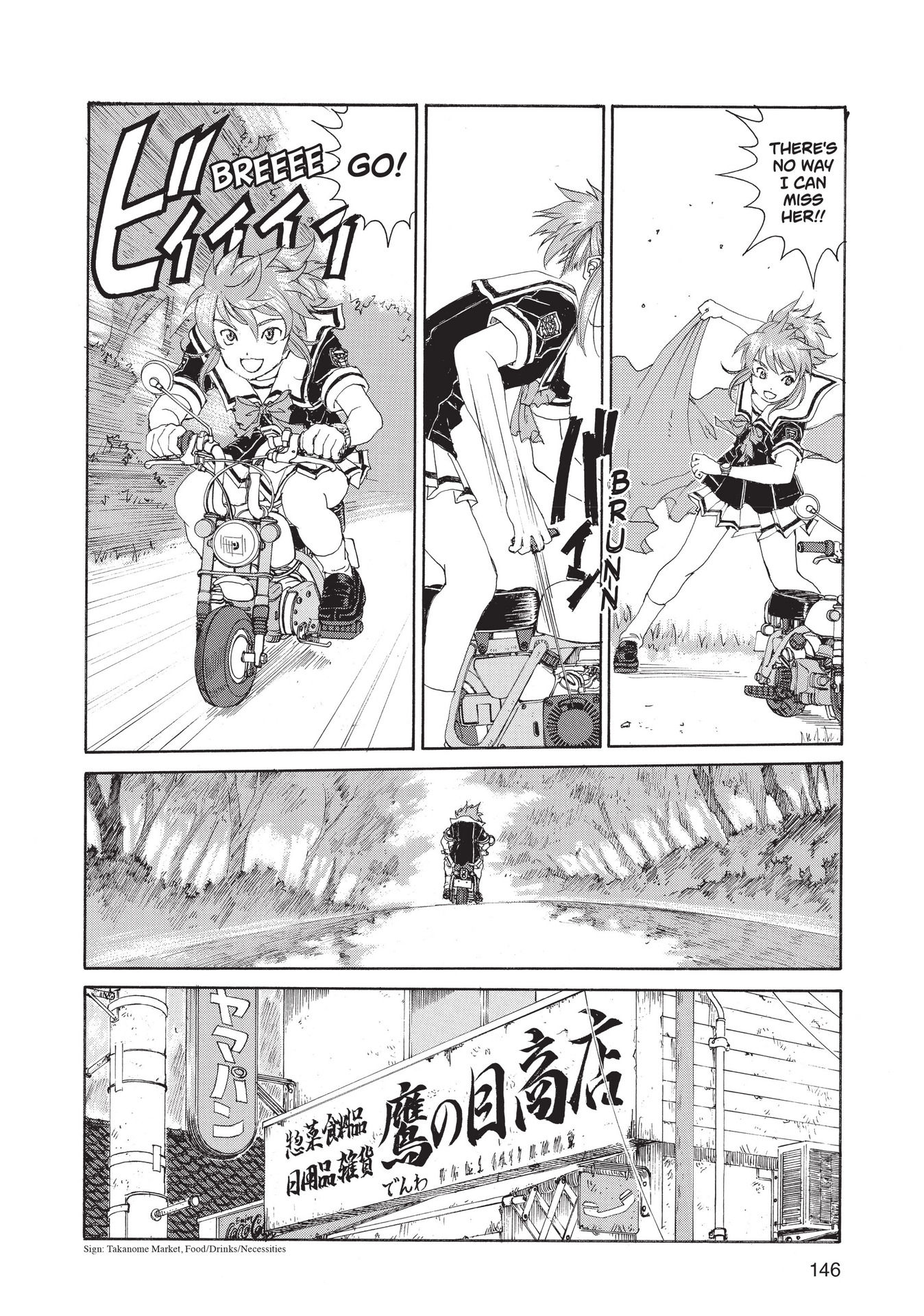 Read online Paradise Residence comic -  Issue #1 - 148