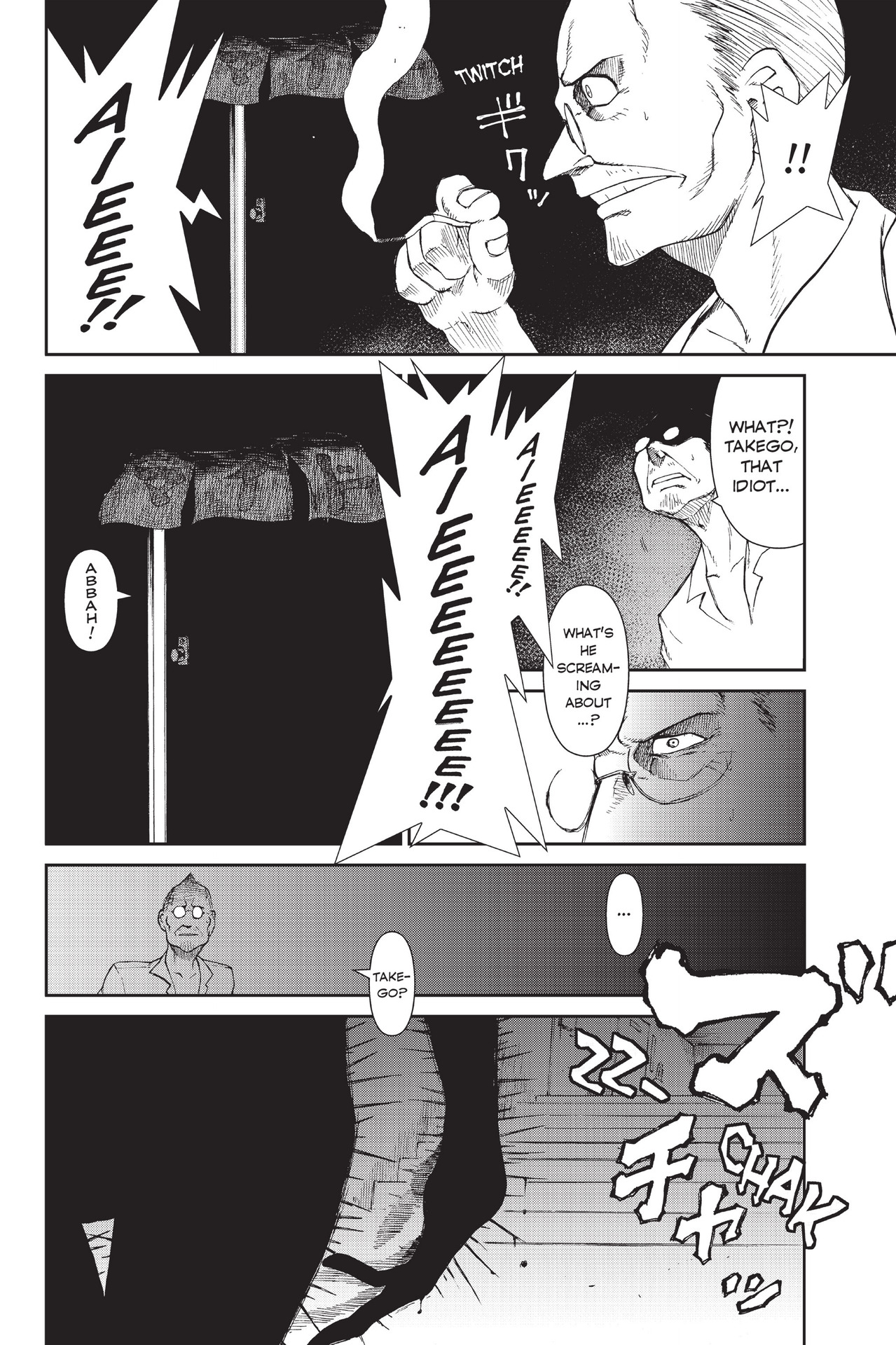 Read online Ninja Slayer Kills! comic -  Issue #2 - 24