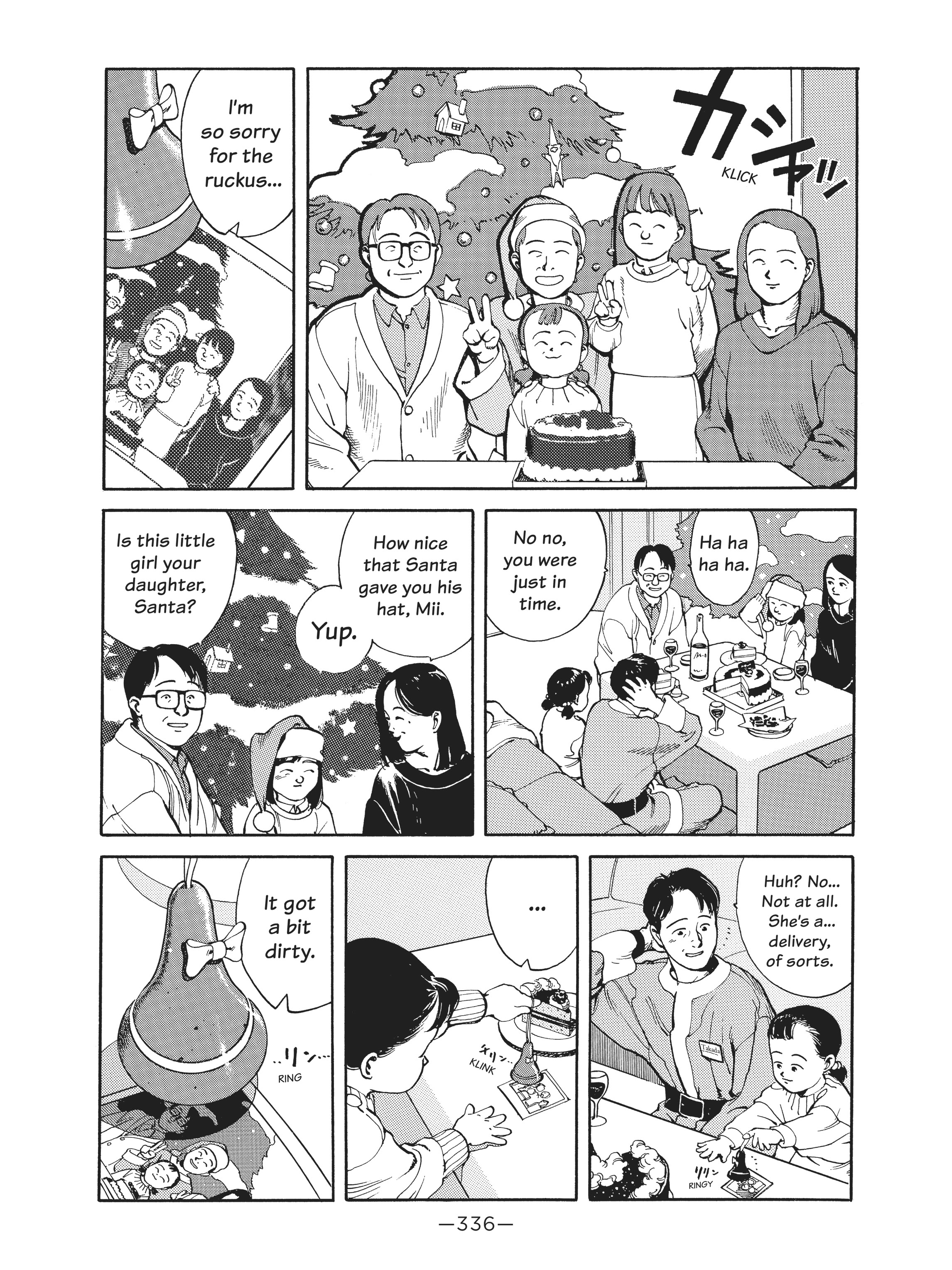 Read online Dream Fossil: The Complete Stories of Satoshi Kon comic -  Issue # TPB (Part 4) - 37