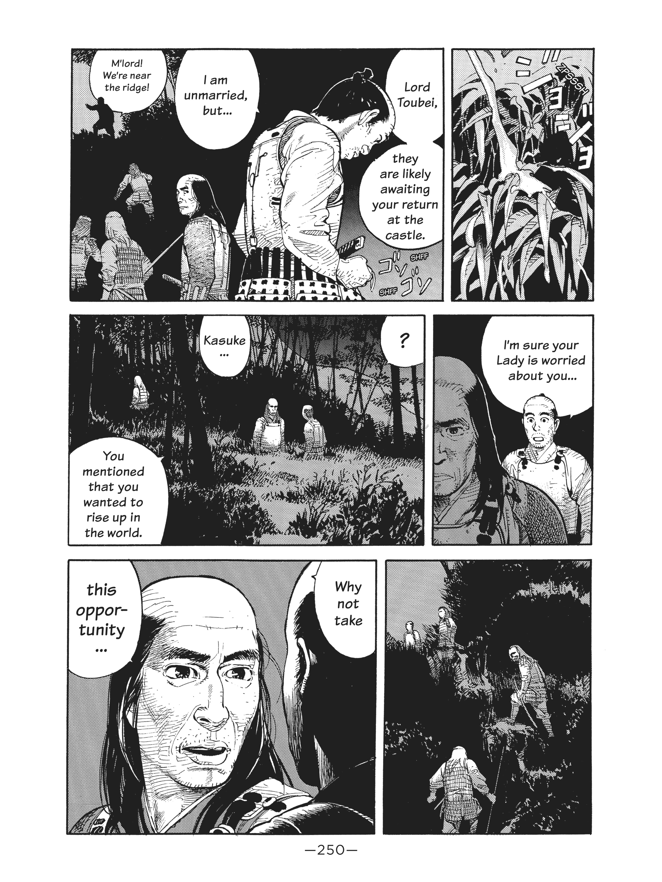 Read online Dream Fossil: The Complete Stories of Satoshi Kon comic -  Issue # TPB (Part 3) - 51