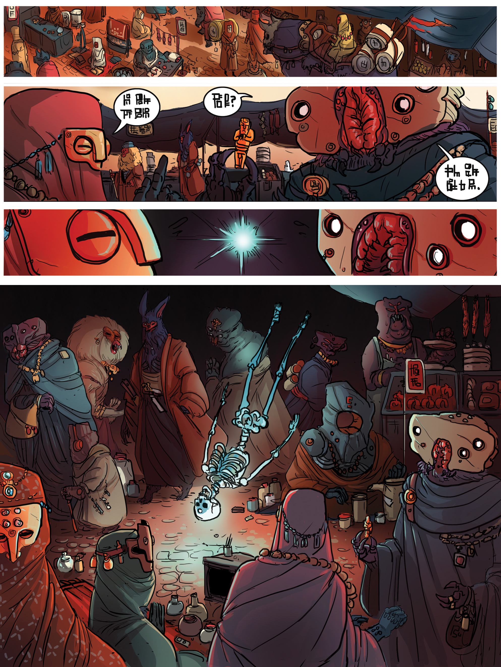 Read online Kill Six Billion Demons comic -  Issue # Full - 15