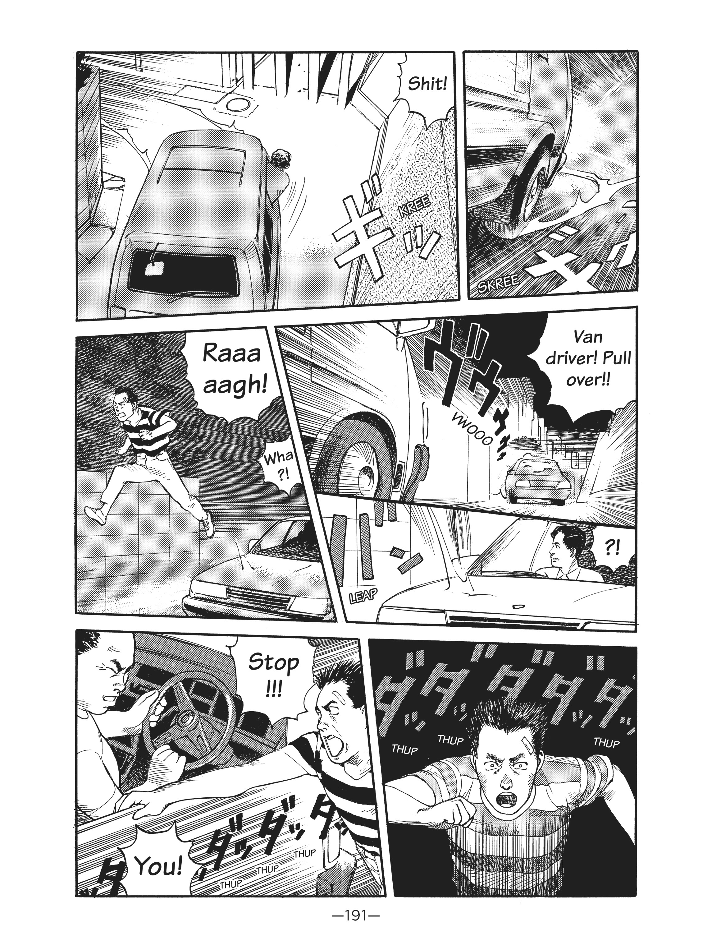 Read online Dream Fossil: The Complete Stories of Satoshi Kon comic -  Issue # TPB (Part 2) - 92