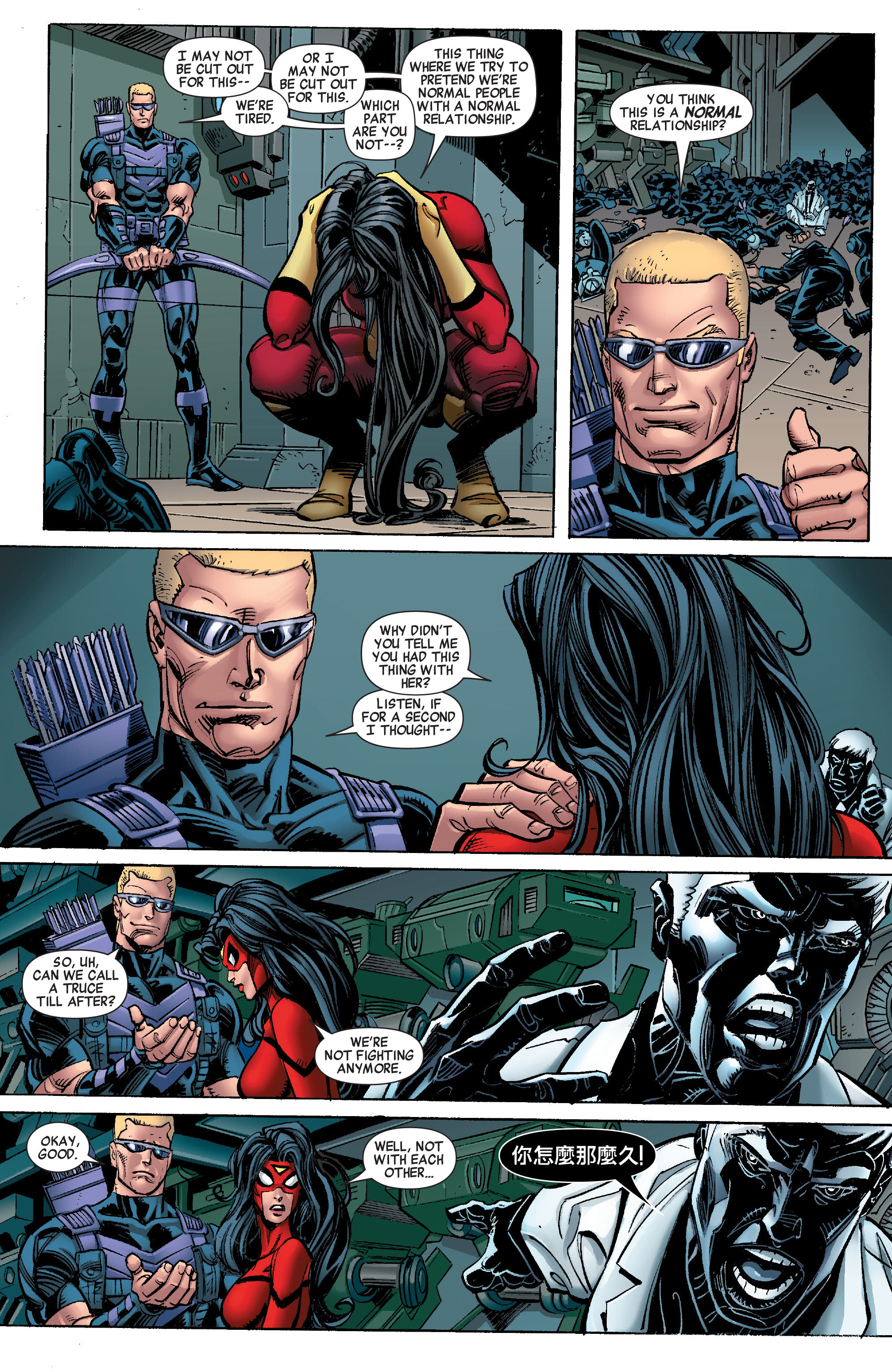 Read online Avengers vs. X-Men Omnibus comic -  Issue # TPB (Part 15) - 63
