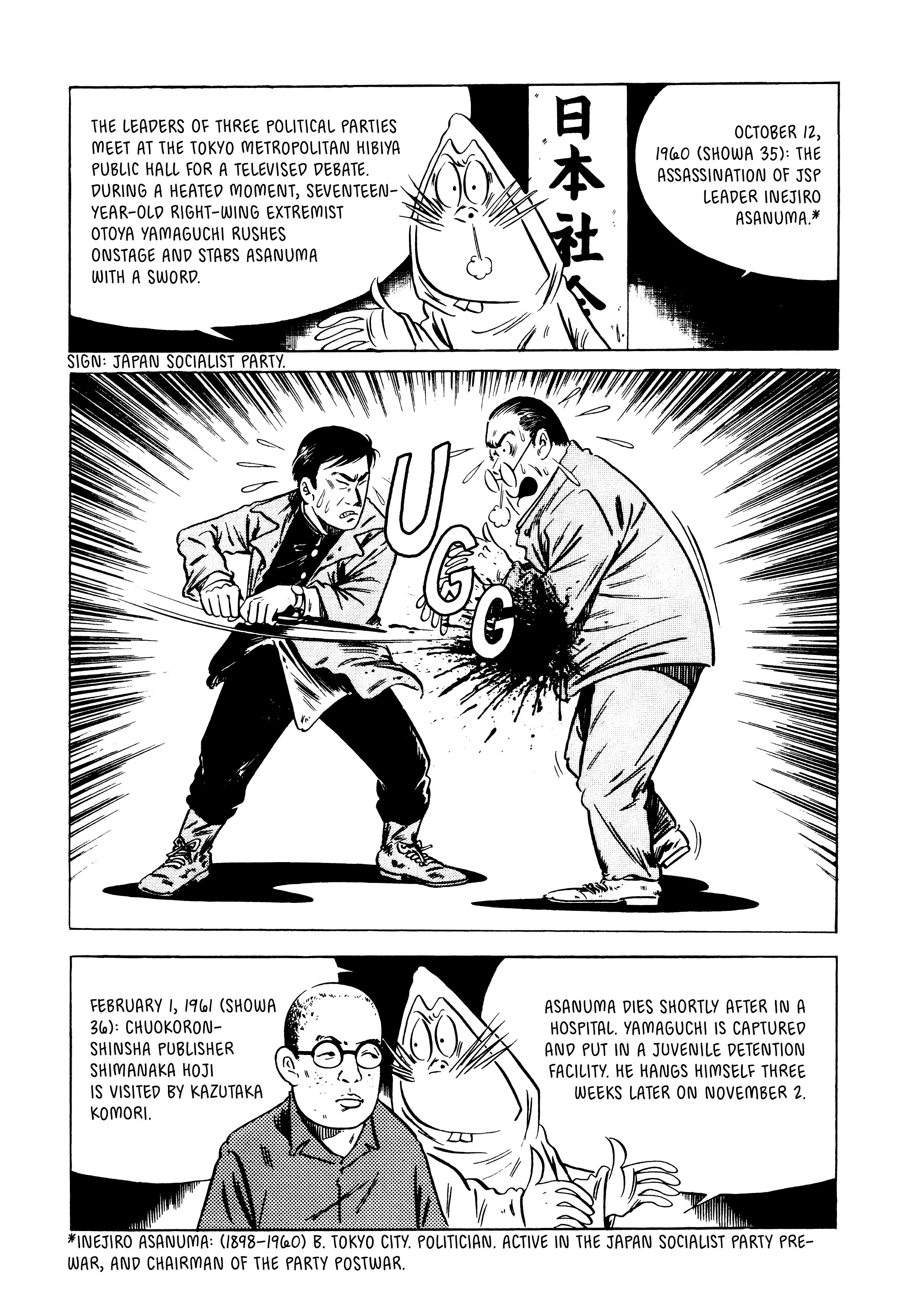 Read online Showa: A History of Japan comic -  Issue # TPB 4 (Part 2) - 5