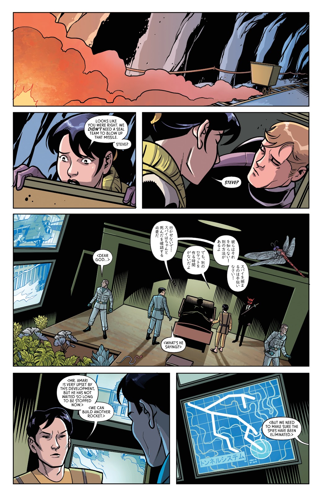 The Six Million Dollar Man issue TPB - Page 41