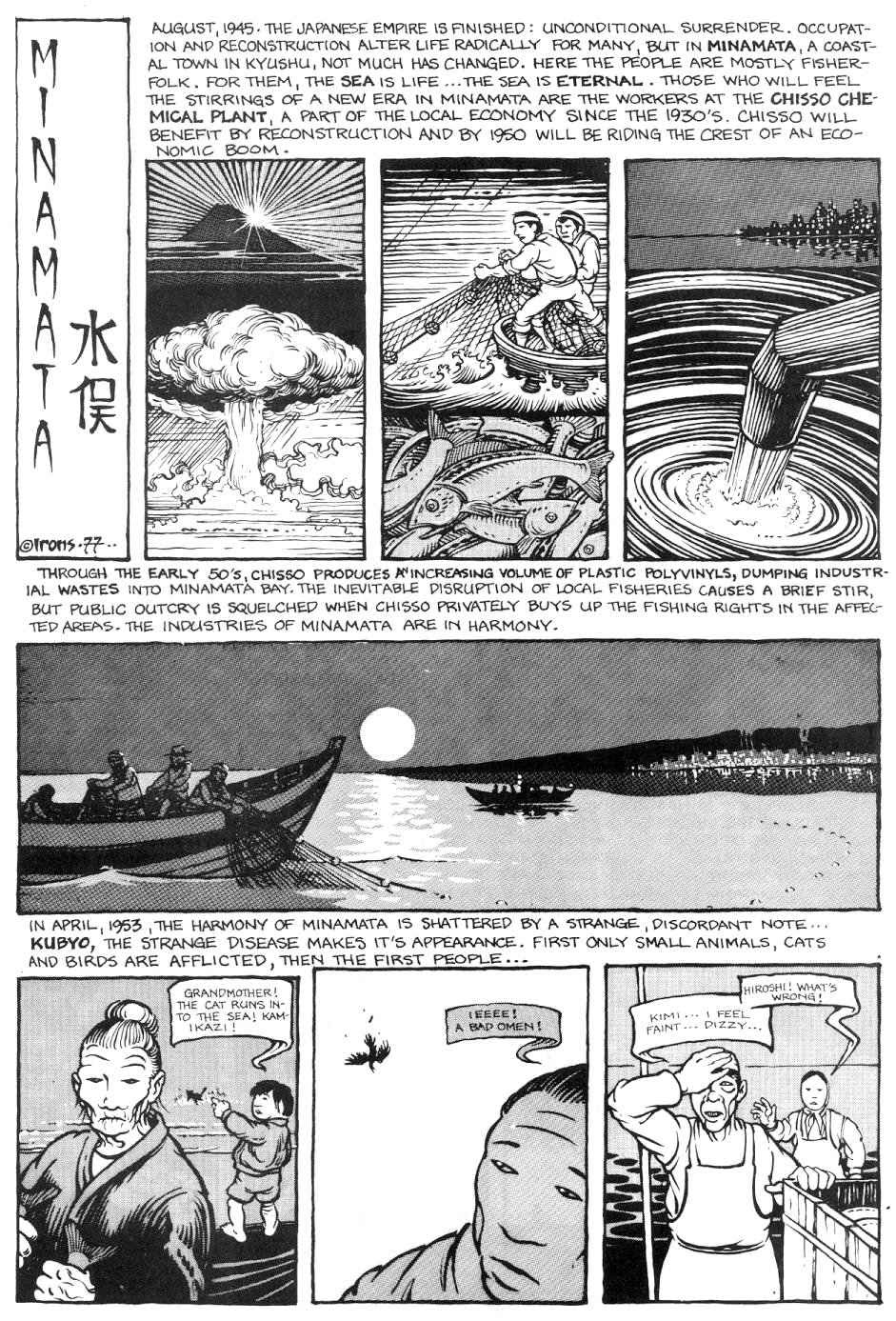 Read online Corporate Crime Comics comic -  Issue #1 - 31