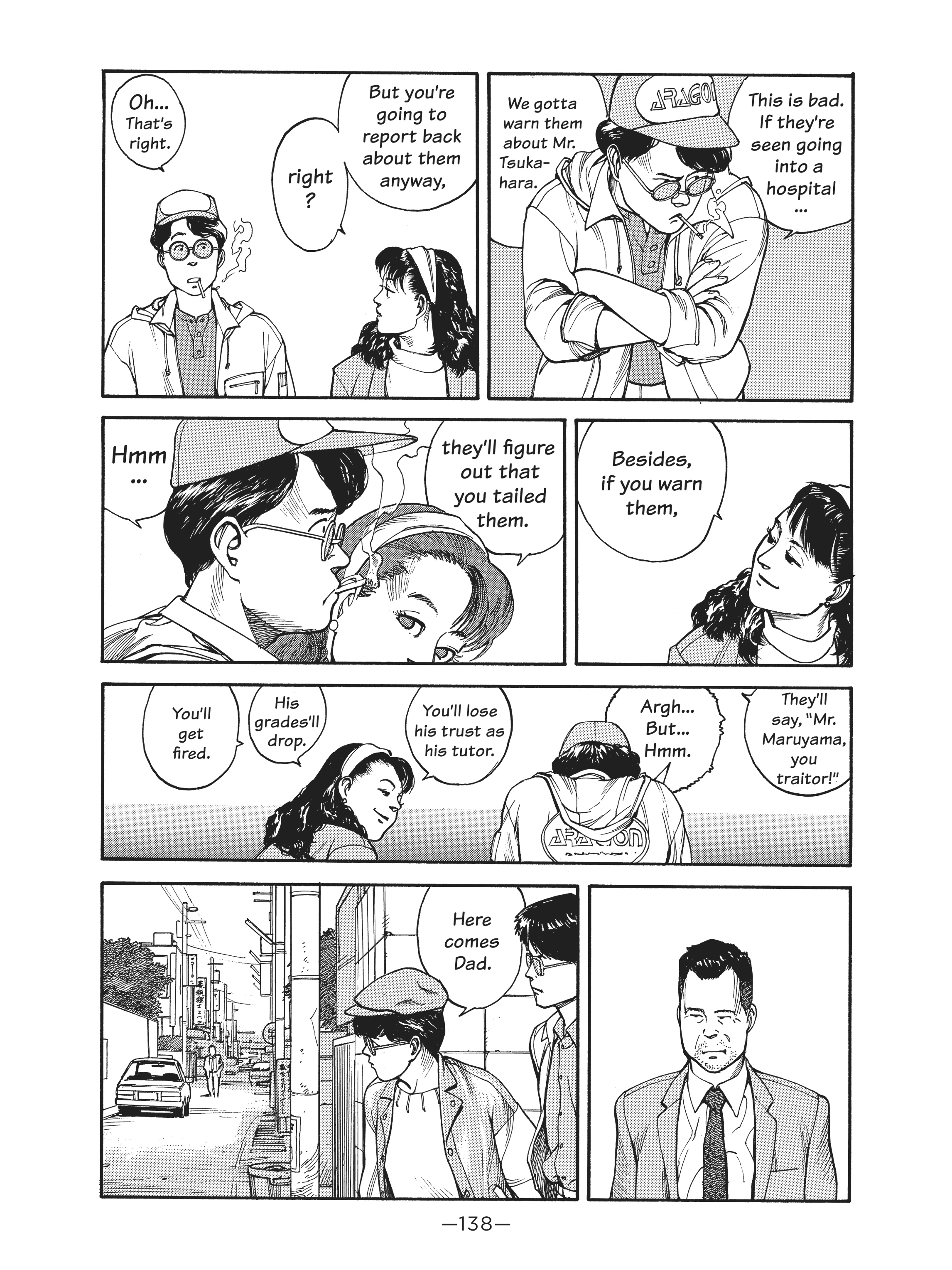 Read online Dream Fossil: The Complete Stories of Satoshi Kon comic -  Issue # TPB (Part 2) - 39