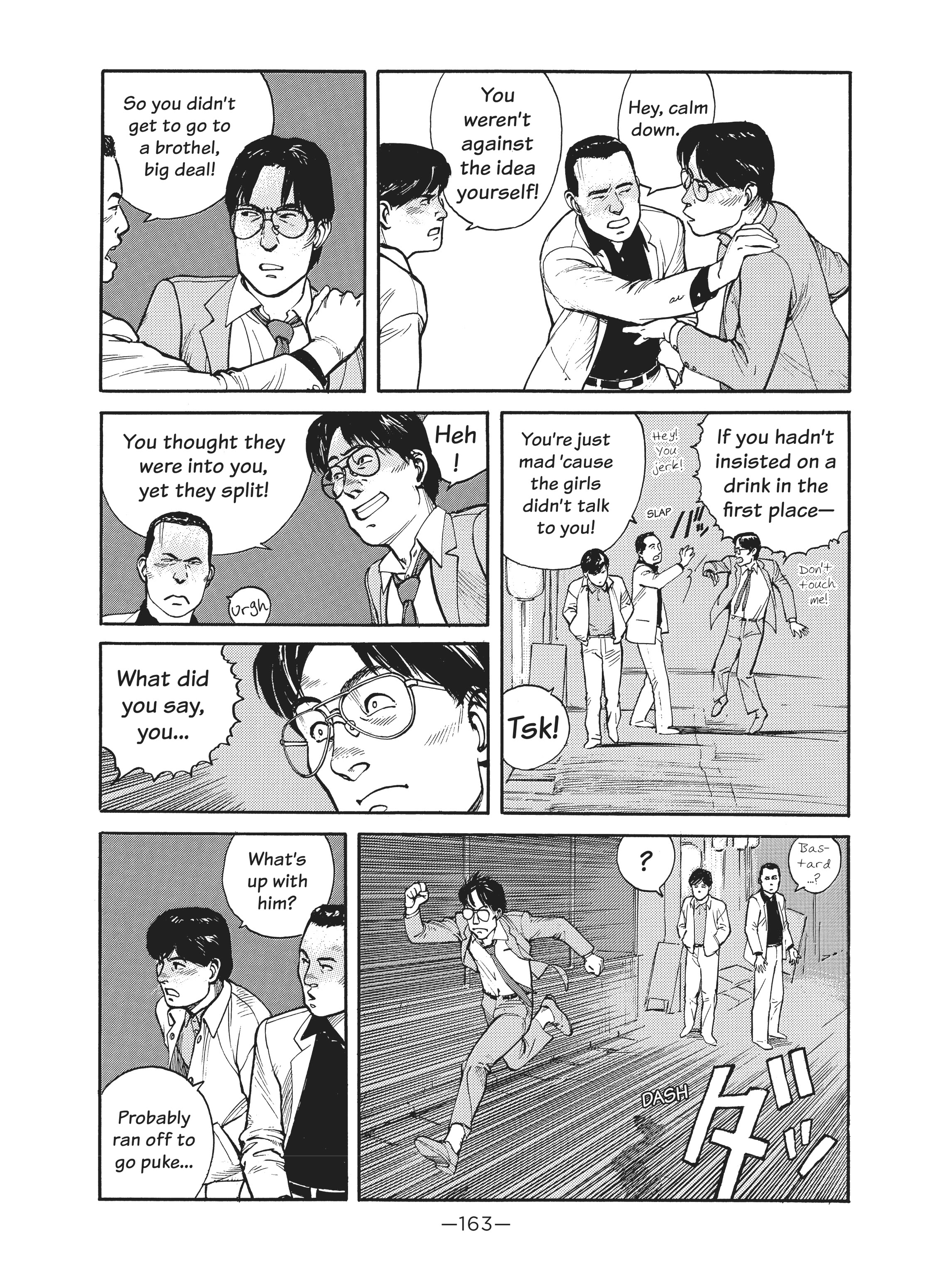 Read online Dream Fossil: The Complete Stories of Satoshi Kon comic -  Issue # TPB (Part 2) - 64